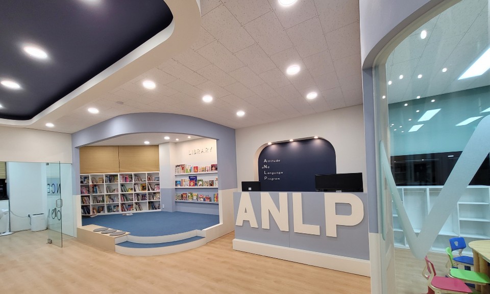 ANLP 영수학원