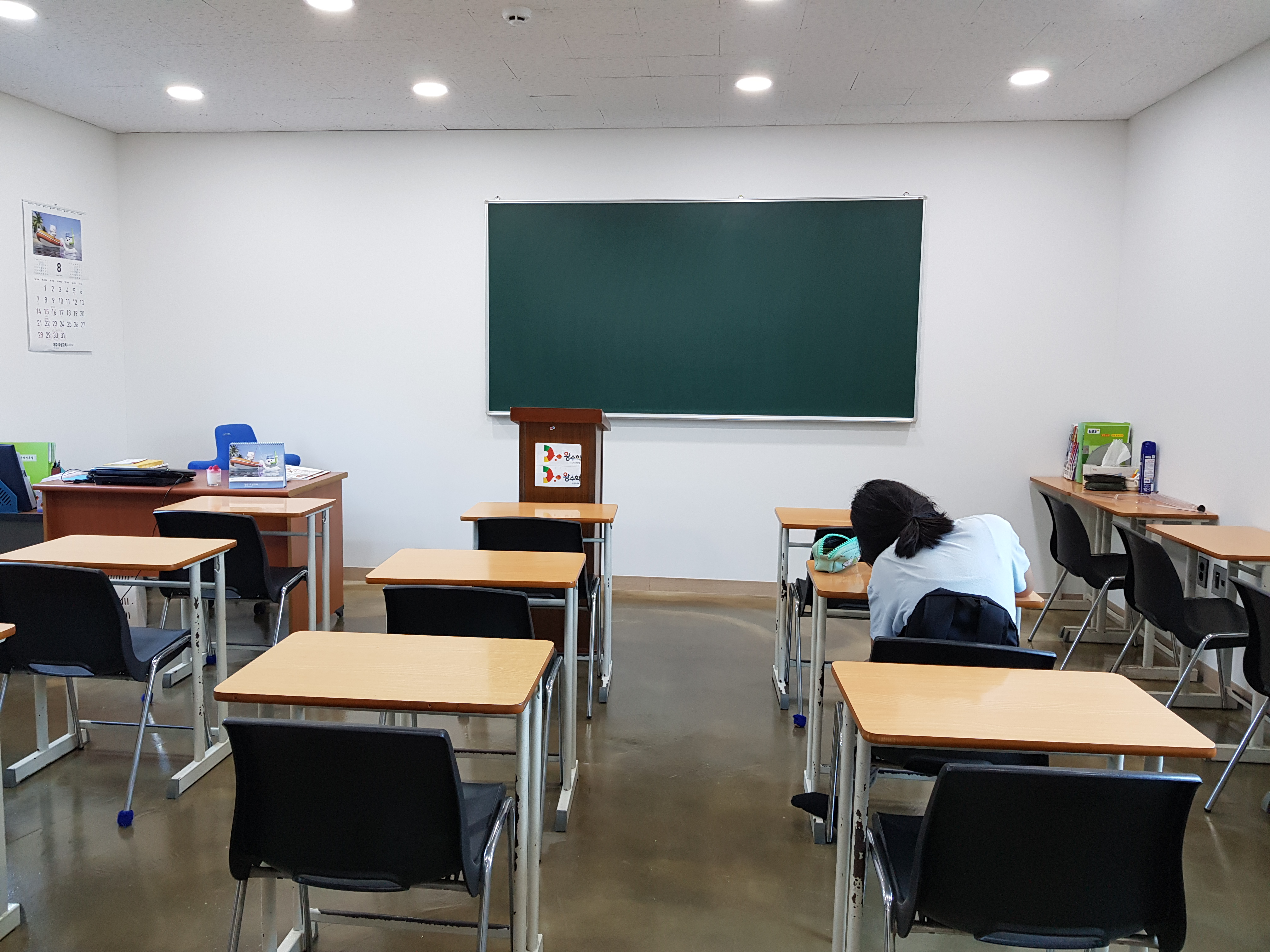 함덕 왕수학