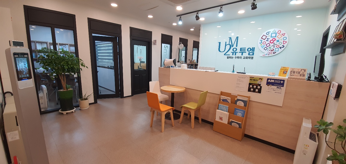 유투엠 춘천석사퇴계캠퍼스