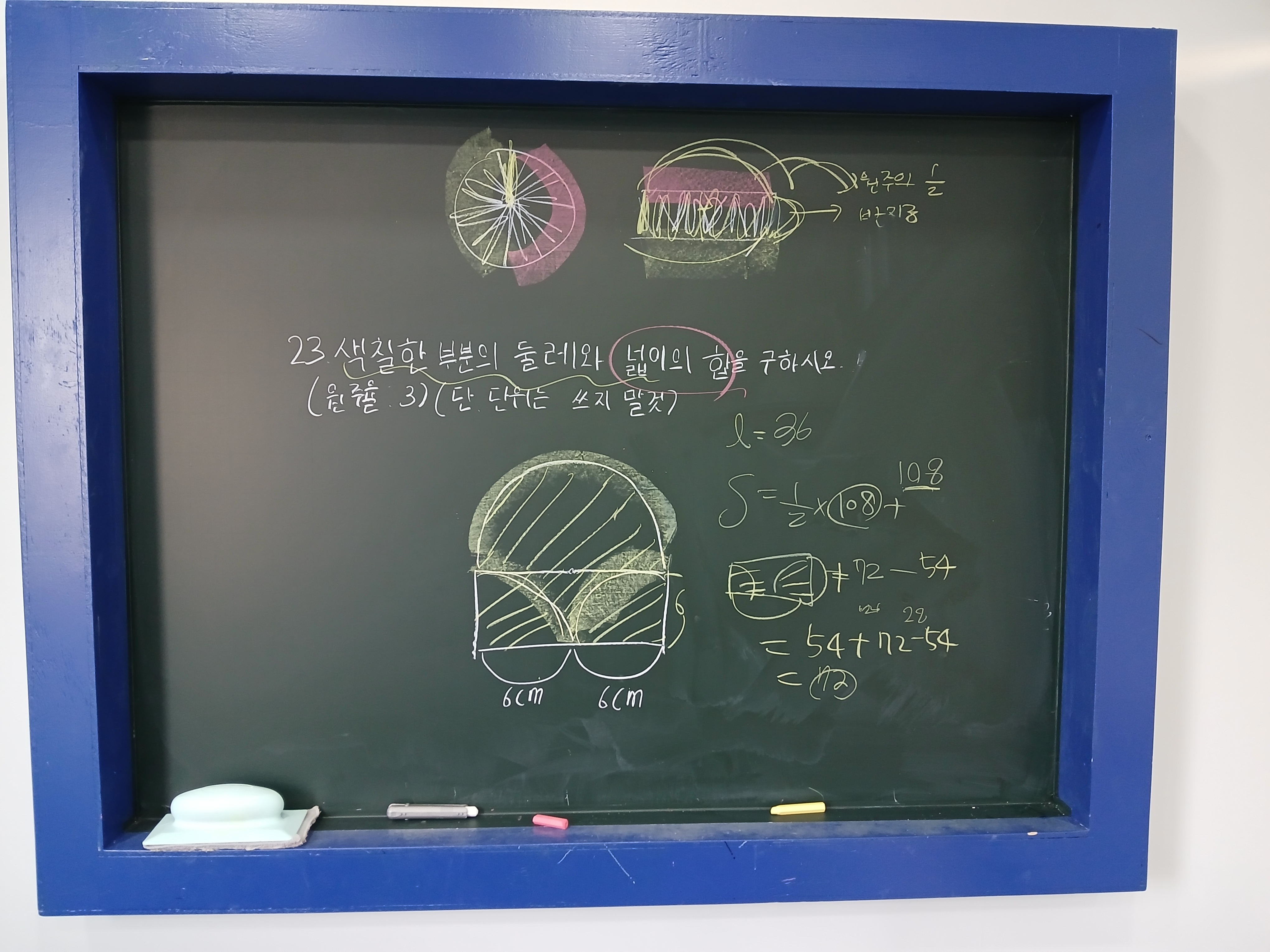 구원장학원