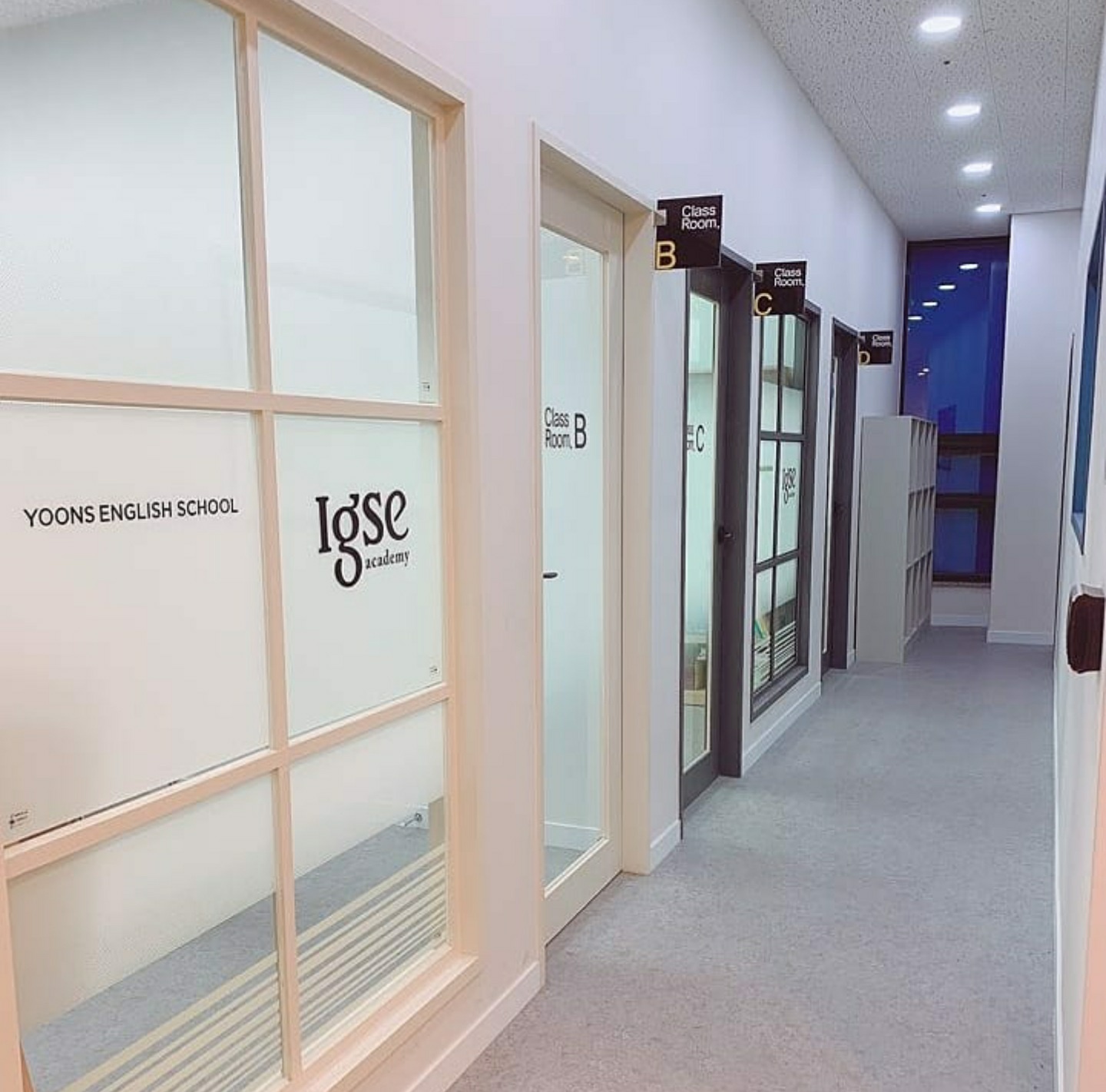 윤선생 아이지에스이 서산성연 학원