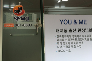 스마트해법 영어 유앤미교실