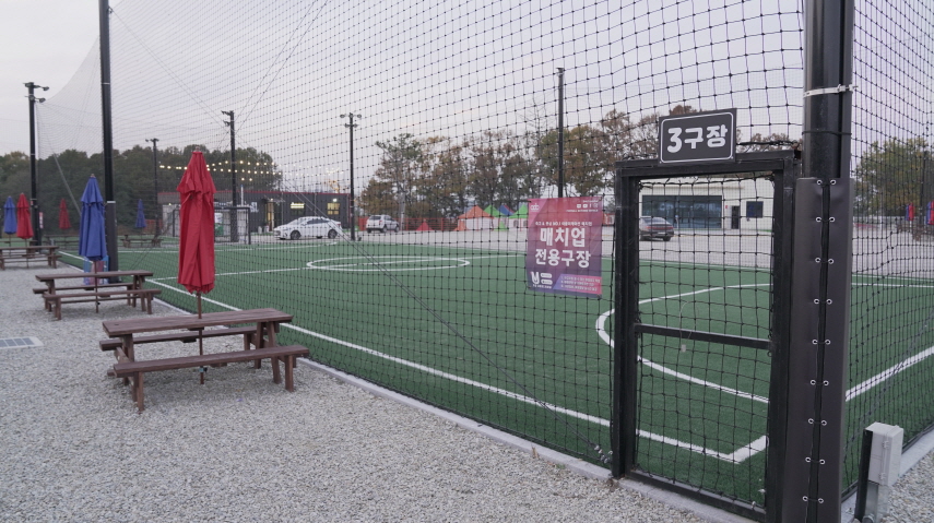 S풋볼아카데미 대덕점