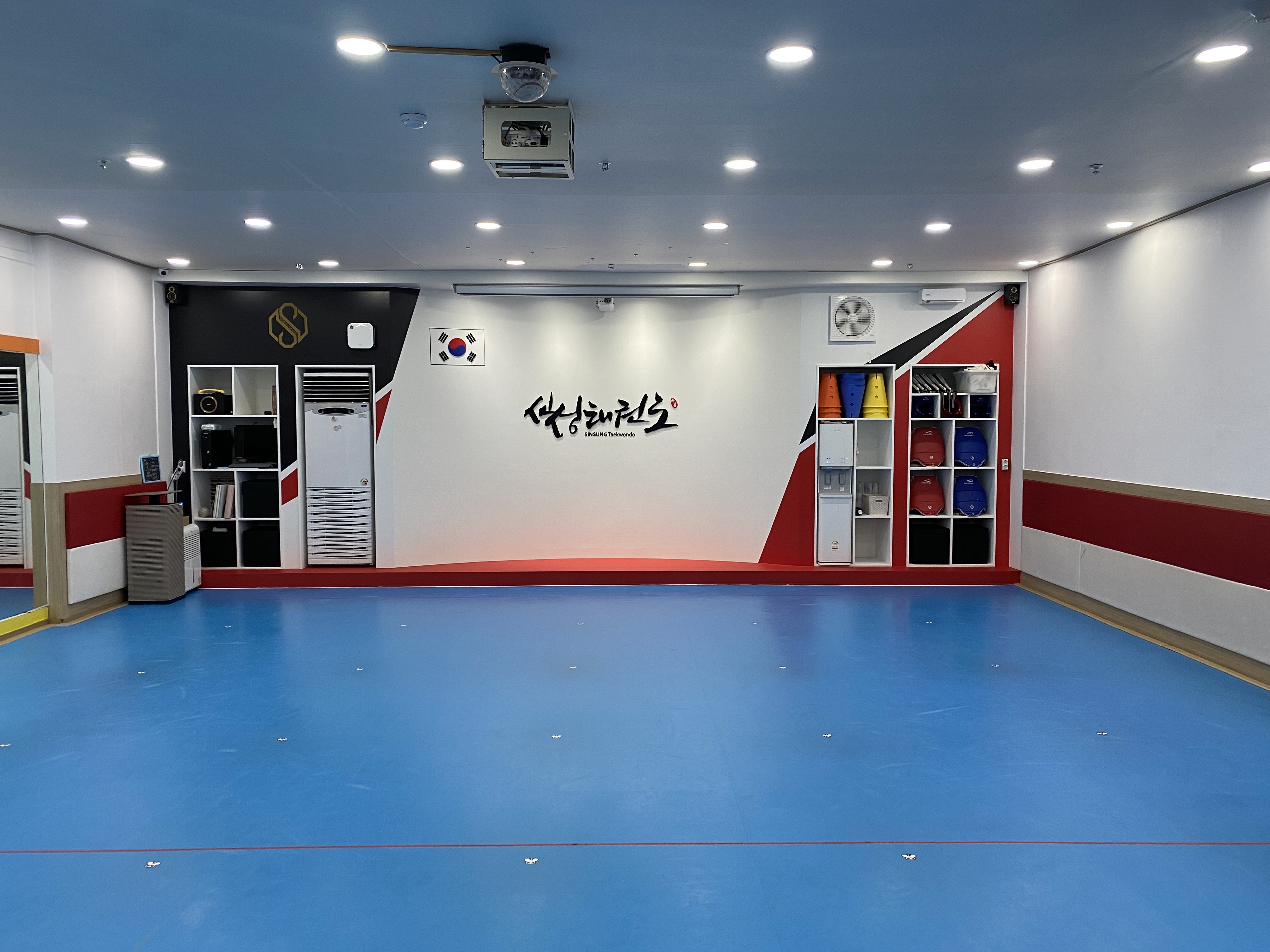 신성 태권도