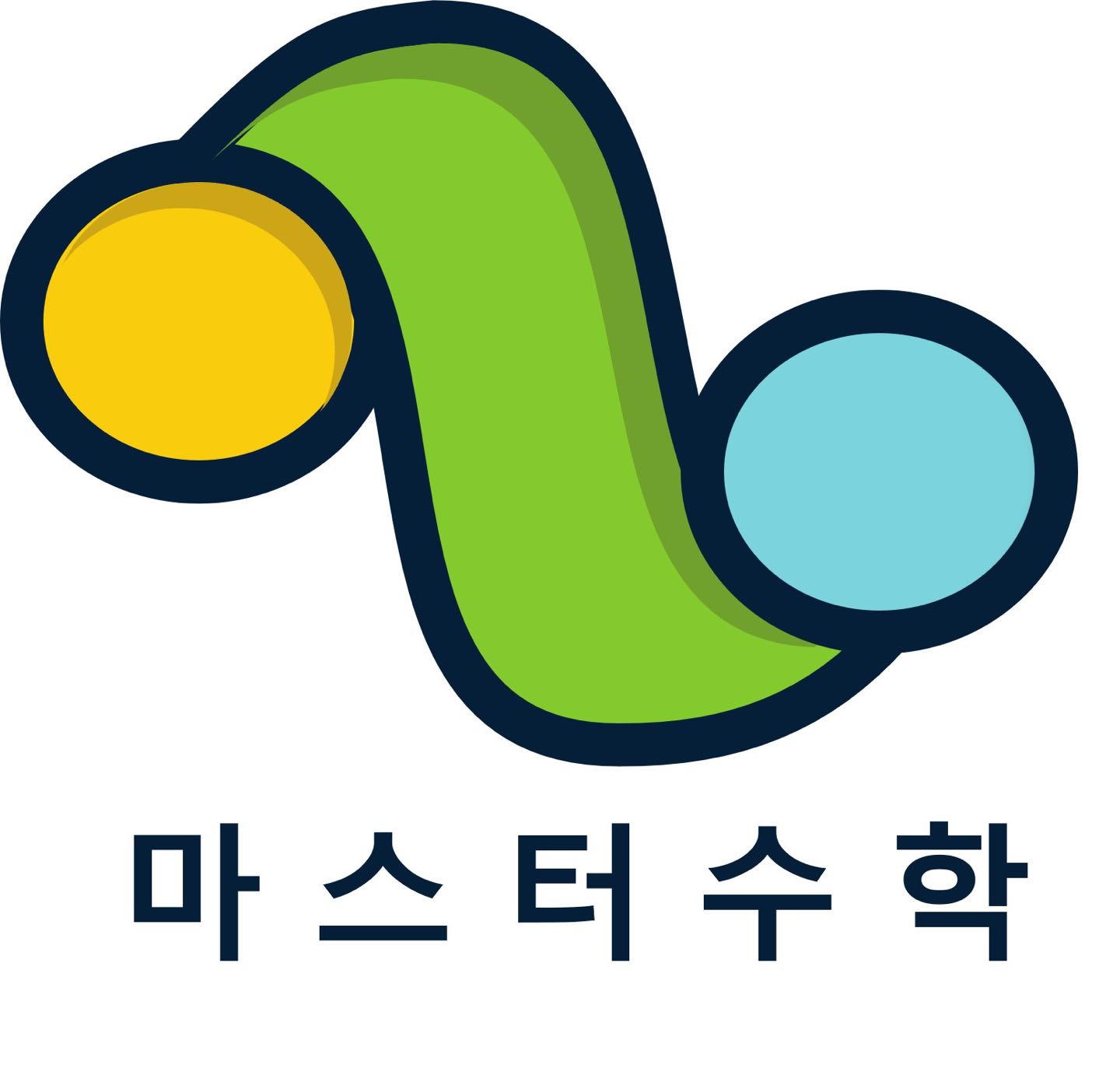 뉴마스터수학