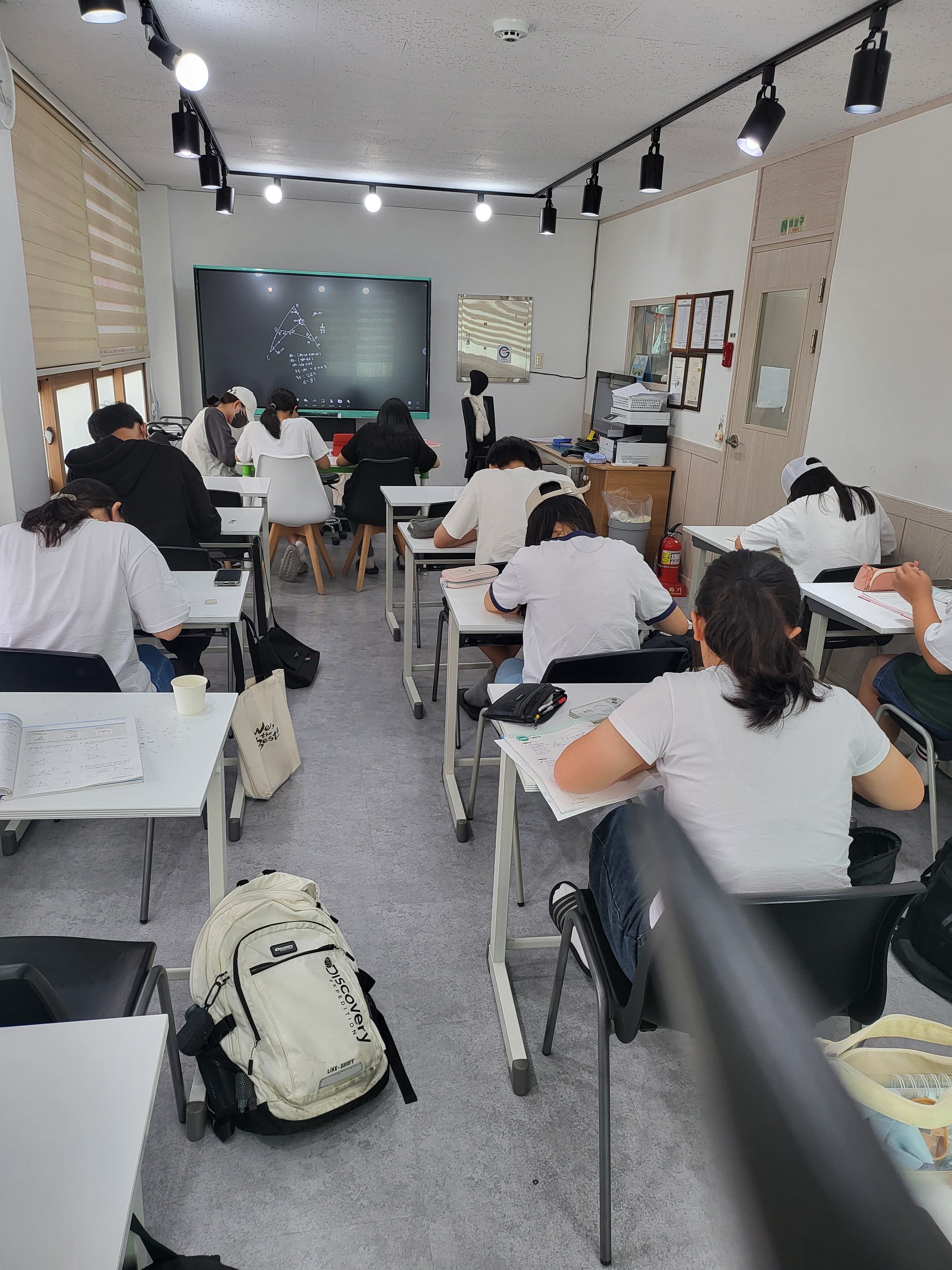 아샘 학원