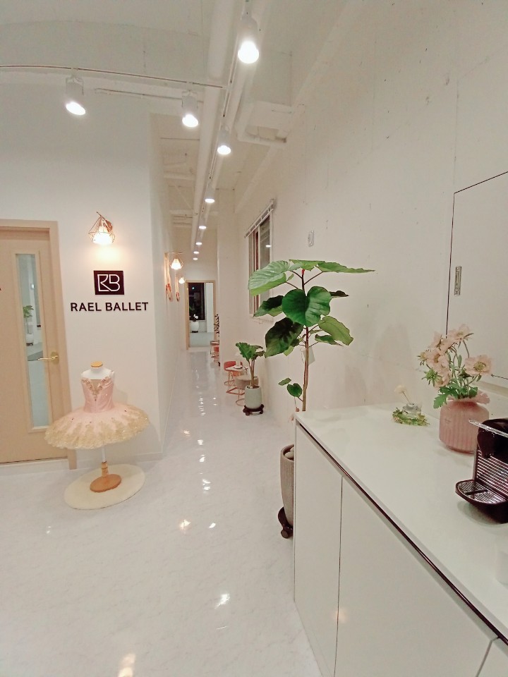 라엘발레학원