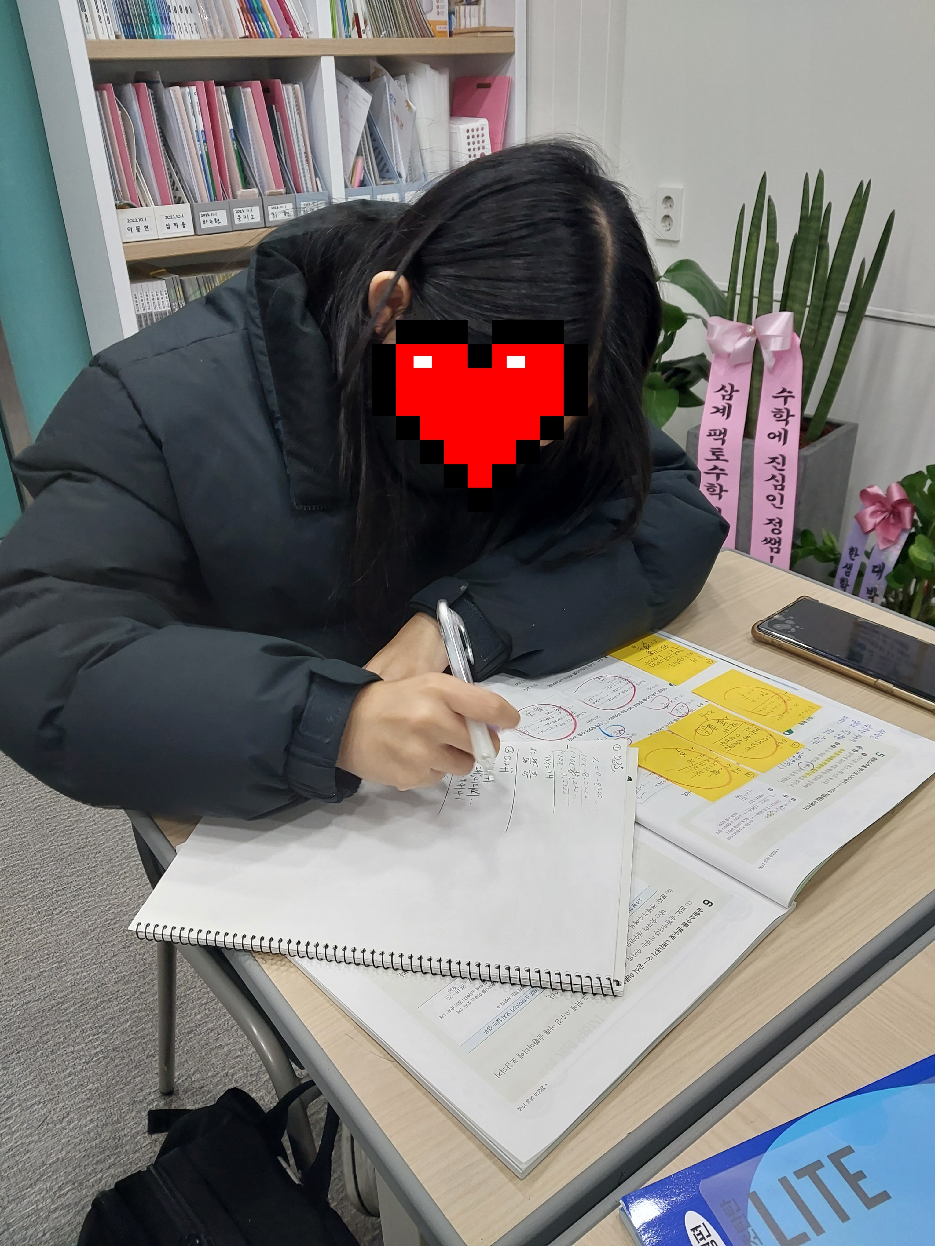더쎈 수학교습소