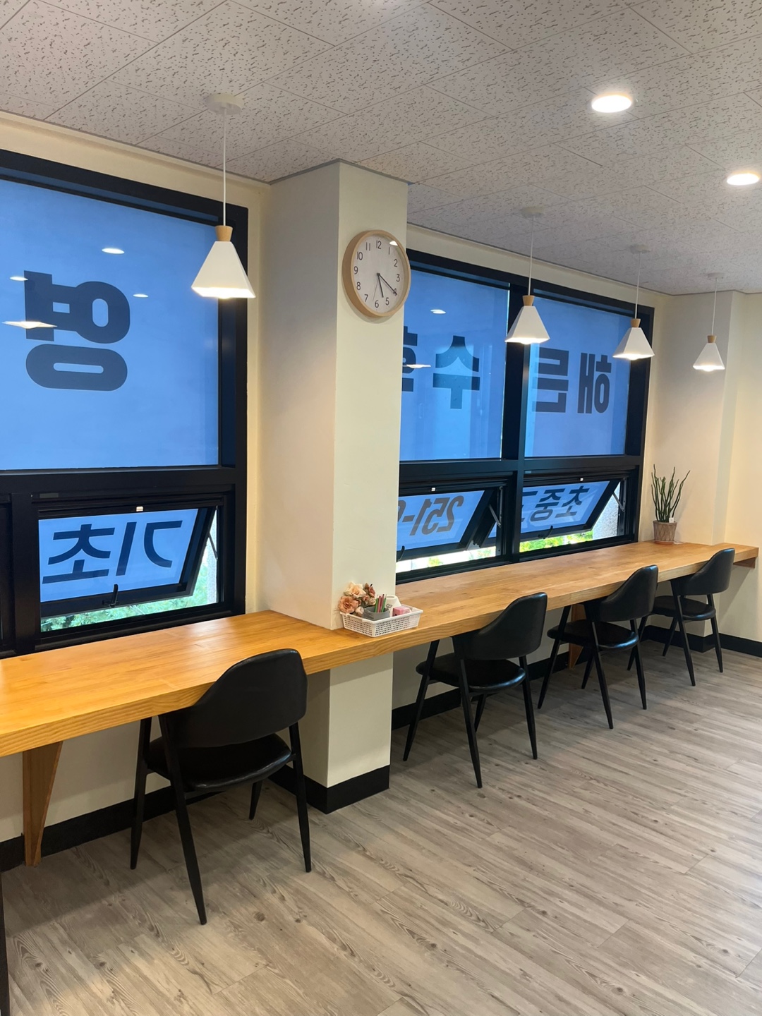 해든 학원