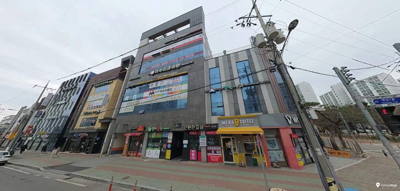 눈높이러닝센터해오름학원