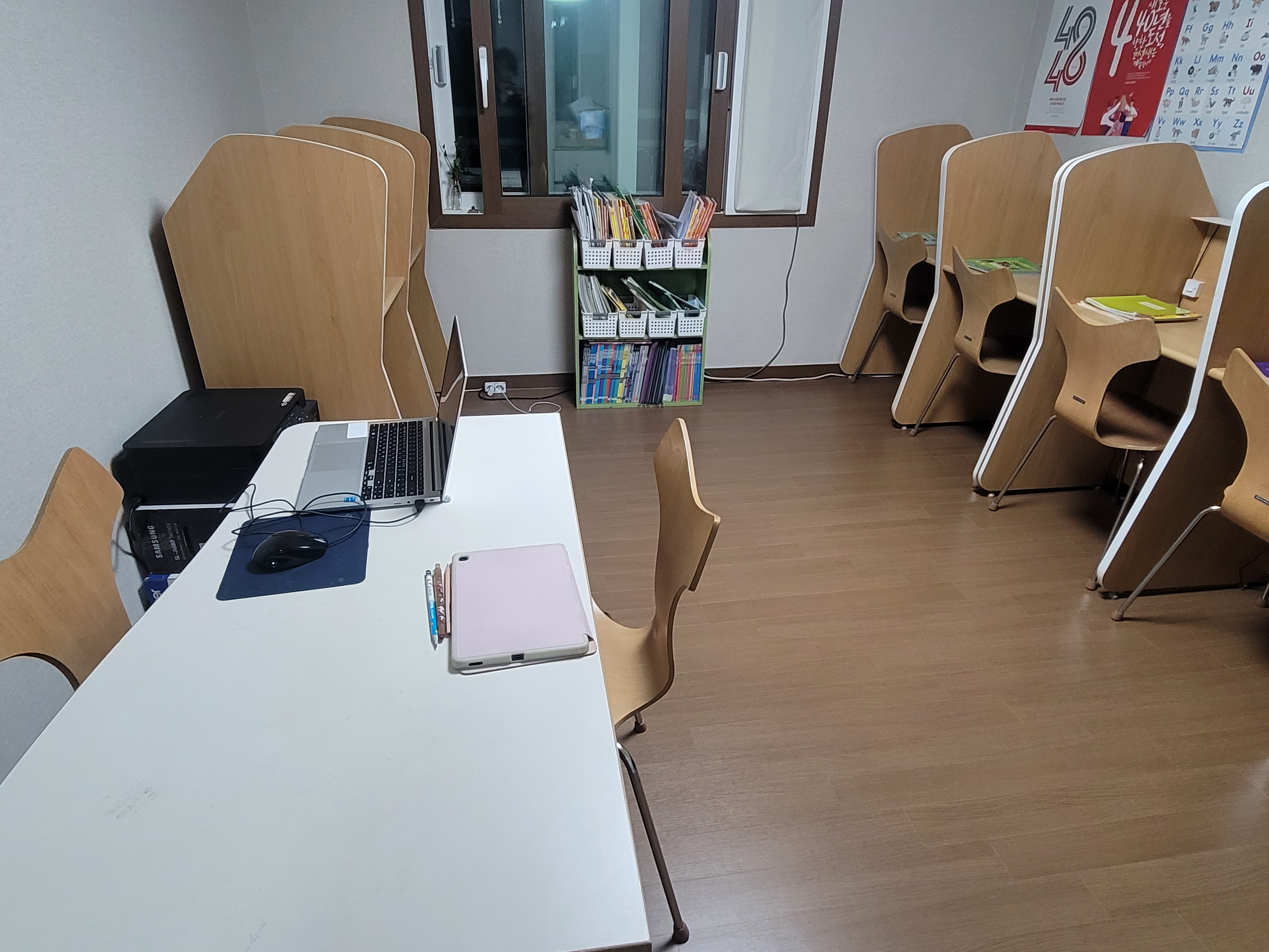 윤선생 우리집앞 영어교실 월영마린애시앙