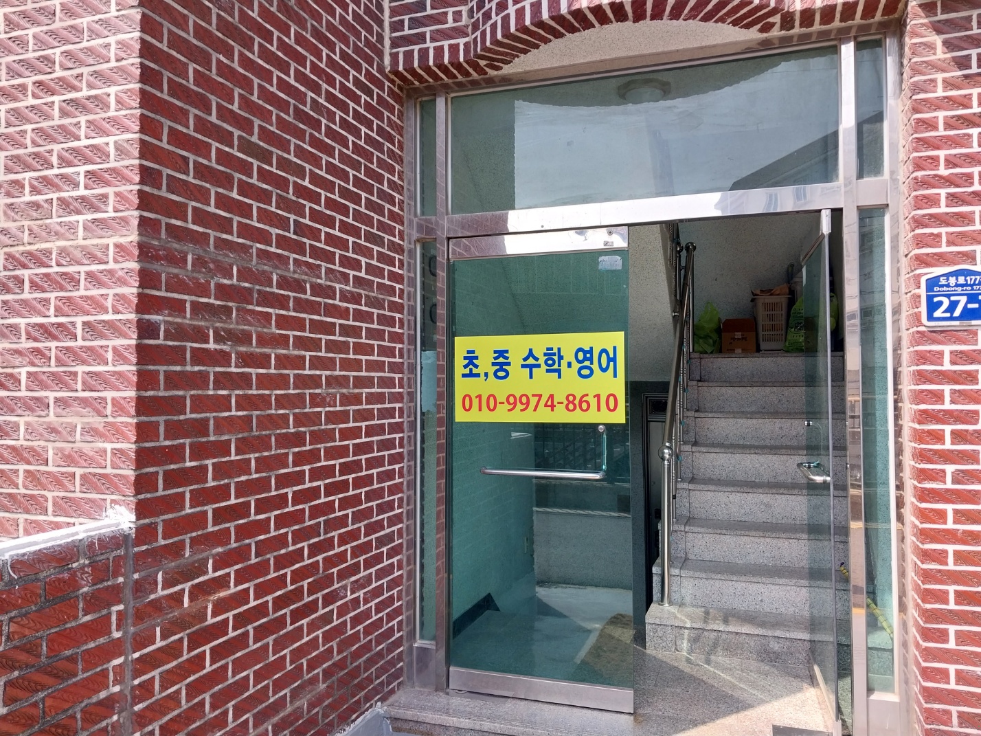 류쌤 수학