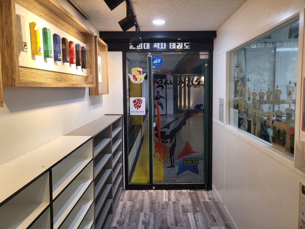 경희대석사태권도