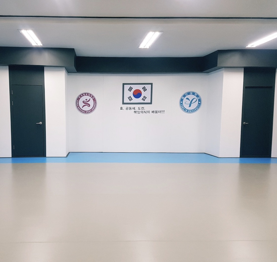 용인대한빛 태권도장