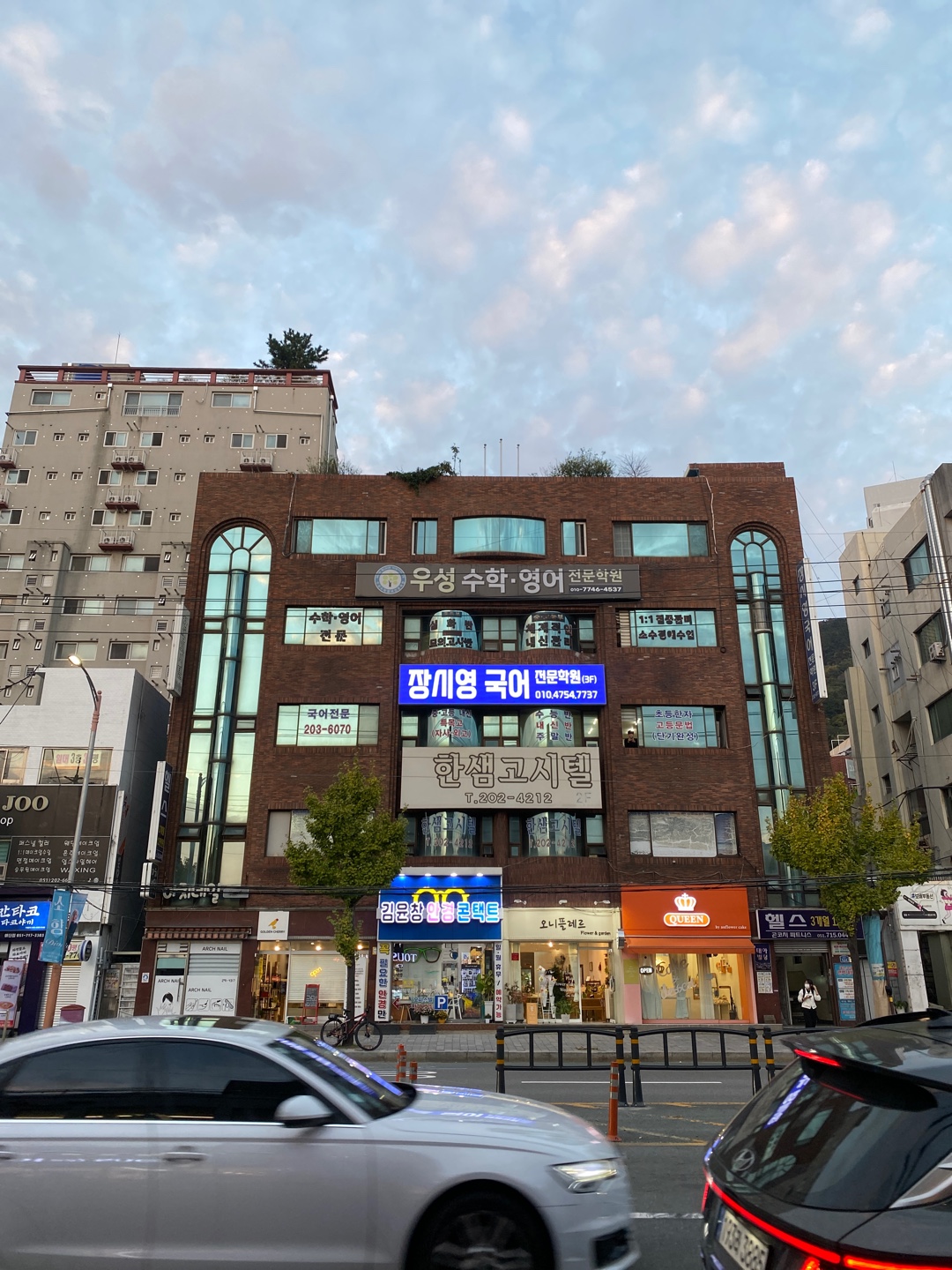 장시영 국어