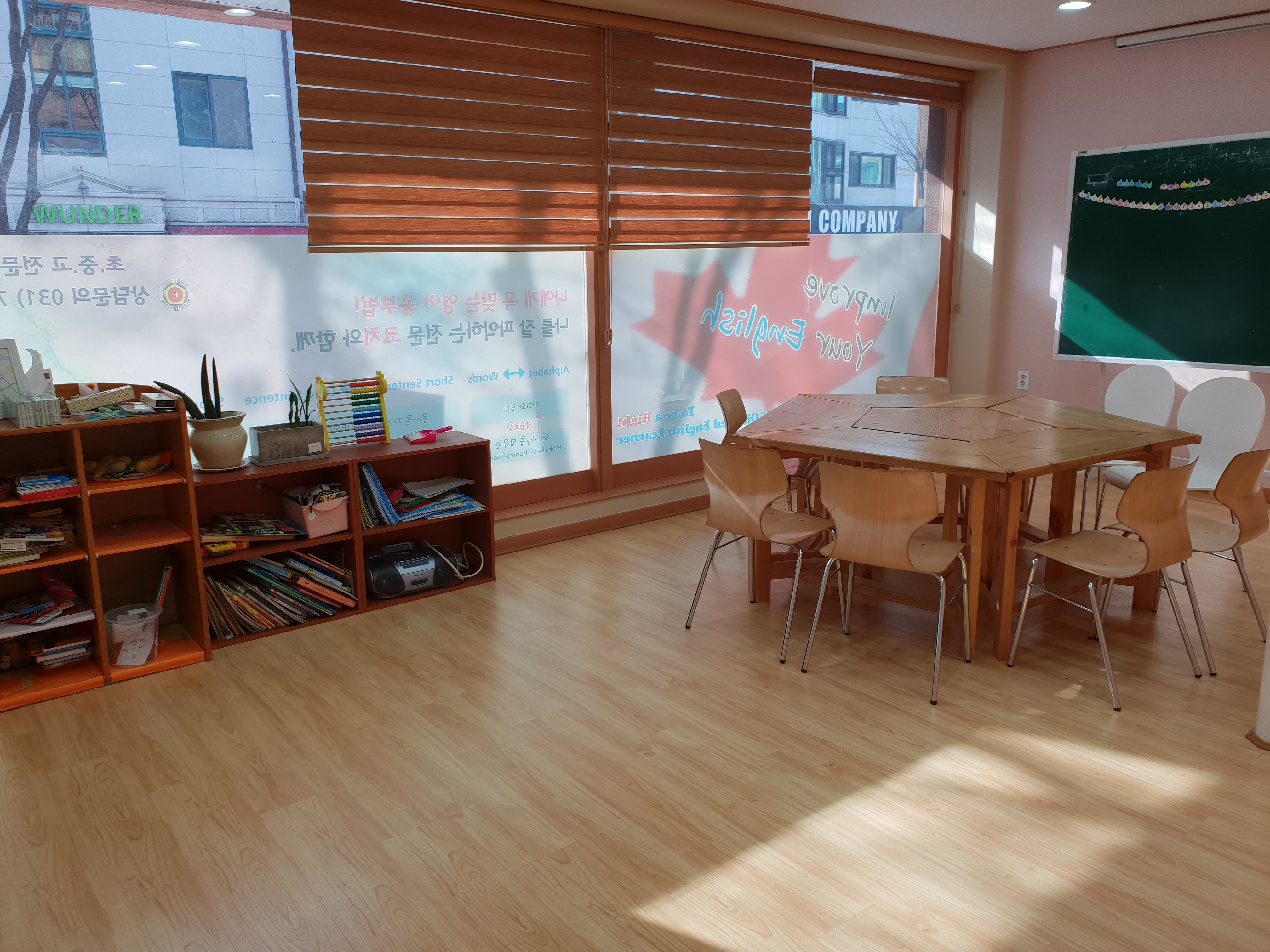 분더수학&잉글리쉬학원