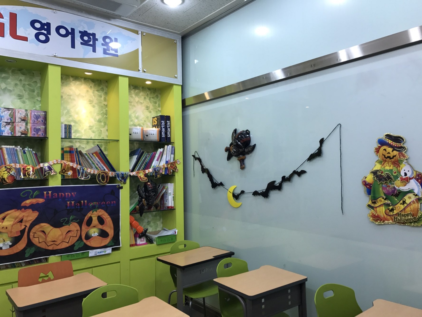 GL영어학원