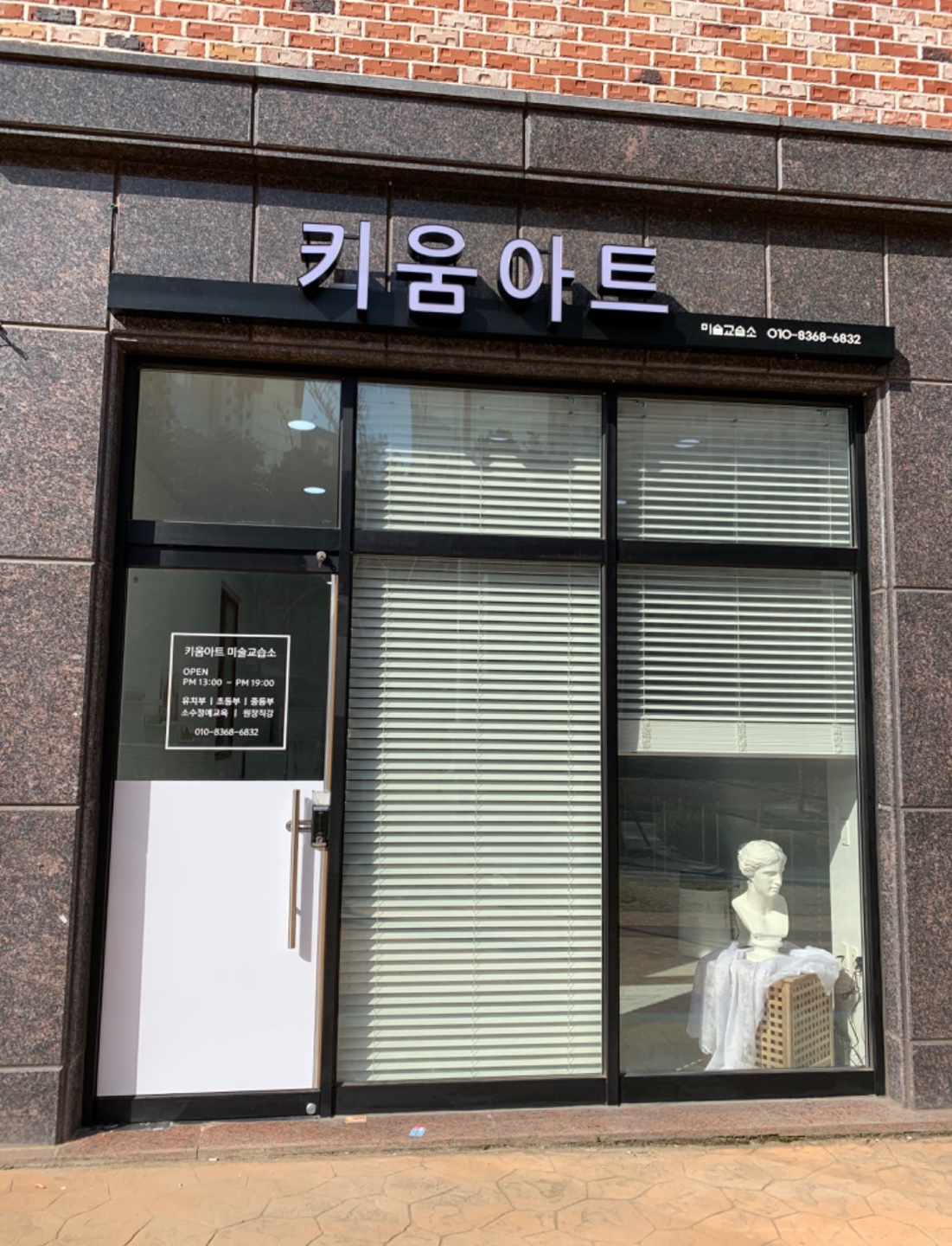 키움 아트