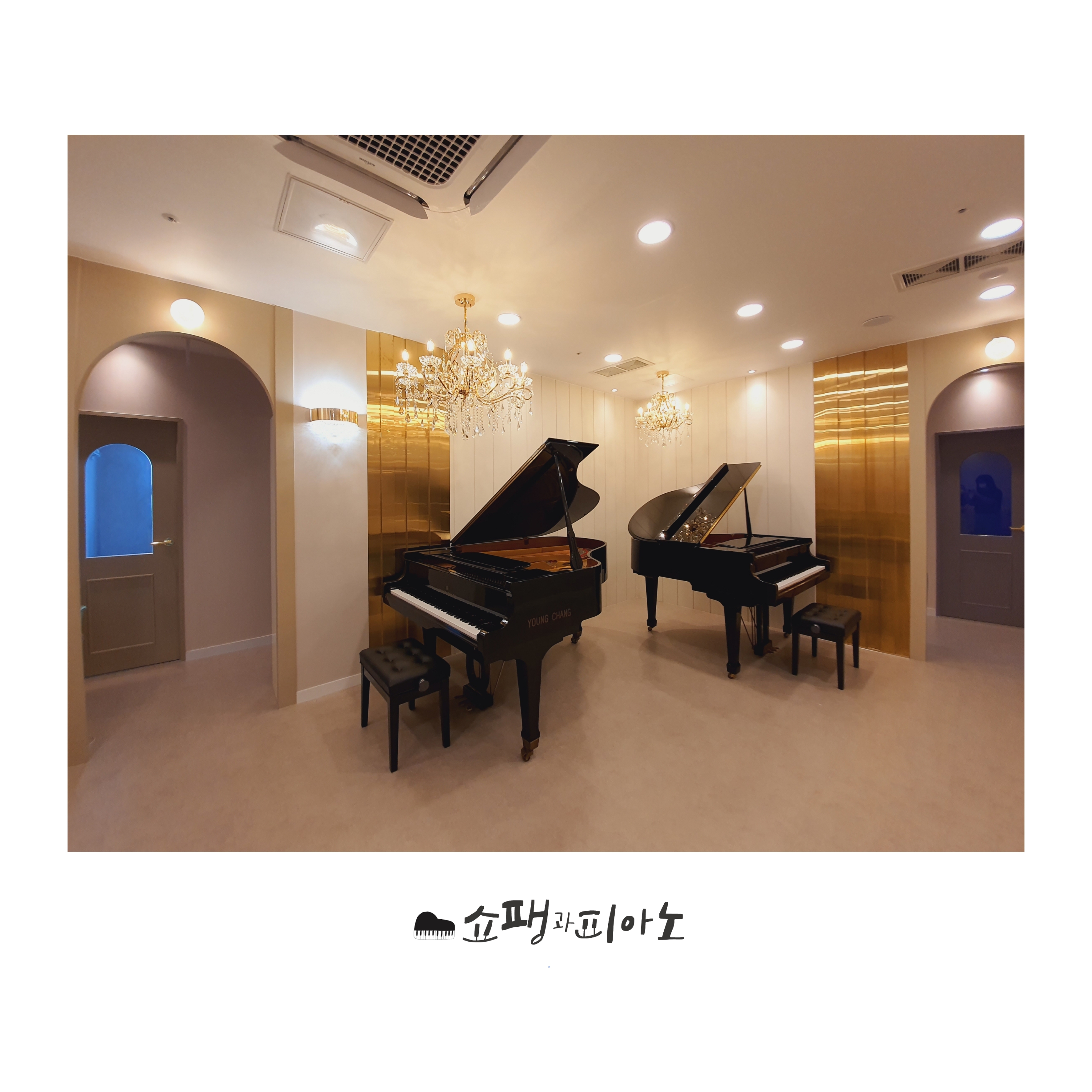 쇼팽과피아노음악학원