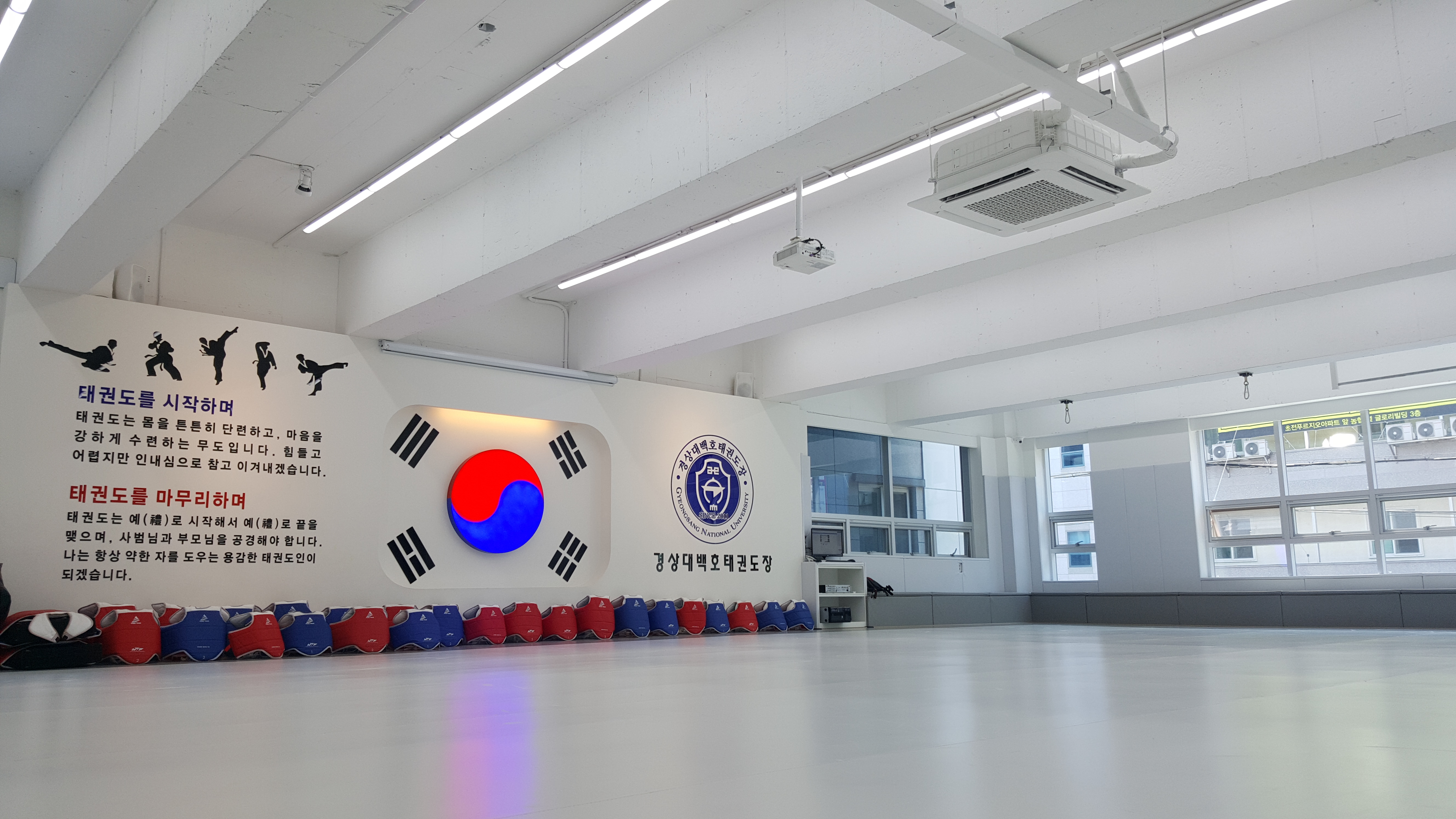 경상대백호 태권도장