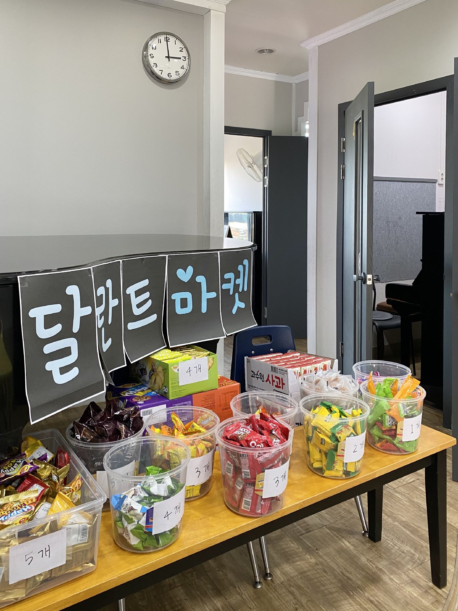 서정뮤즈음악학원