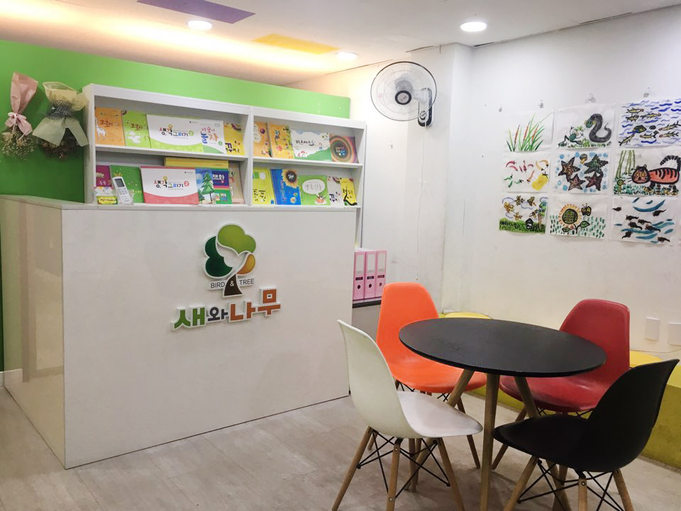 새와나무 미술학원