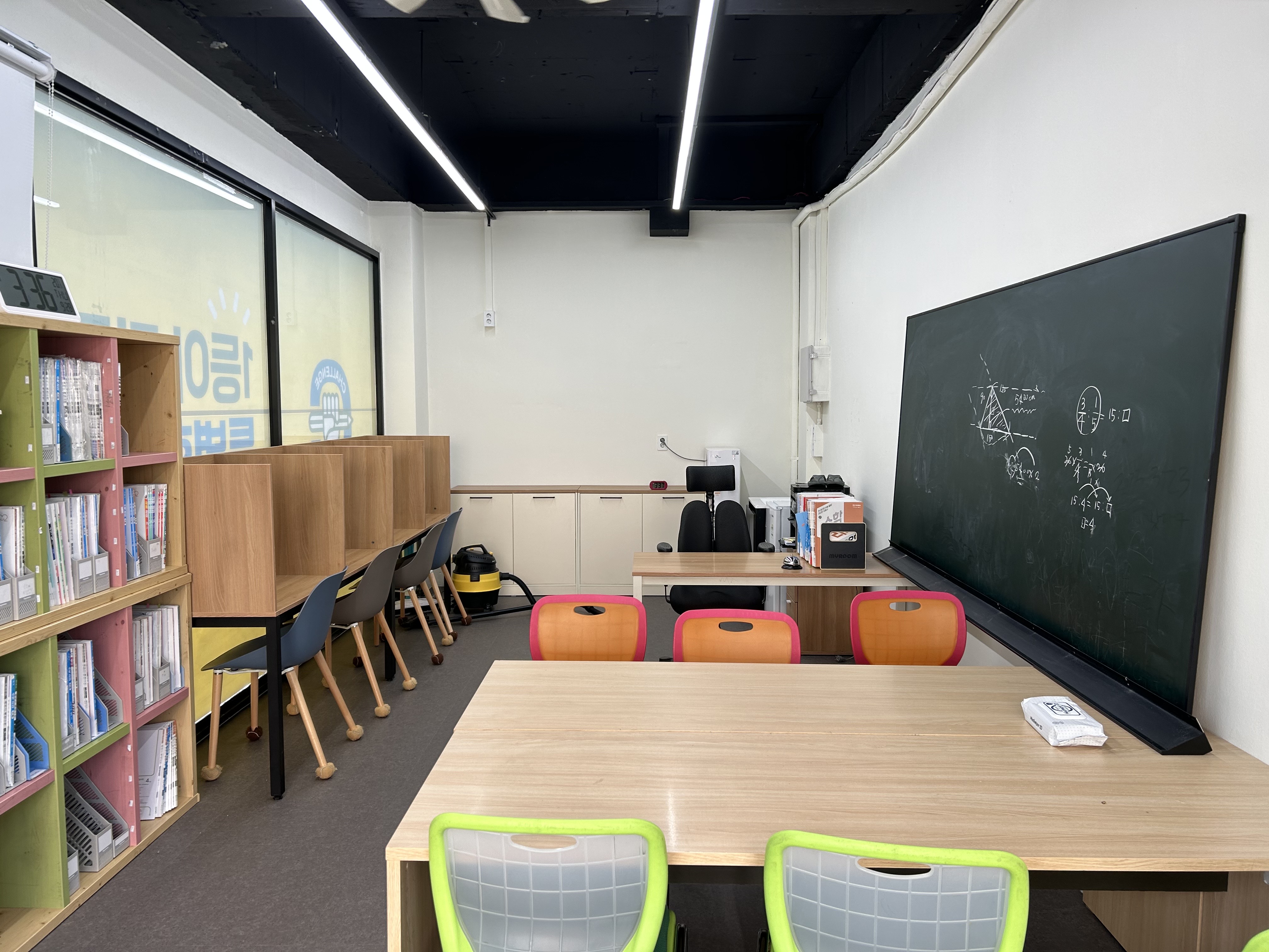 챌린지 수학교습소