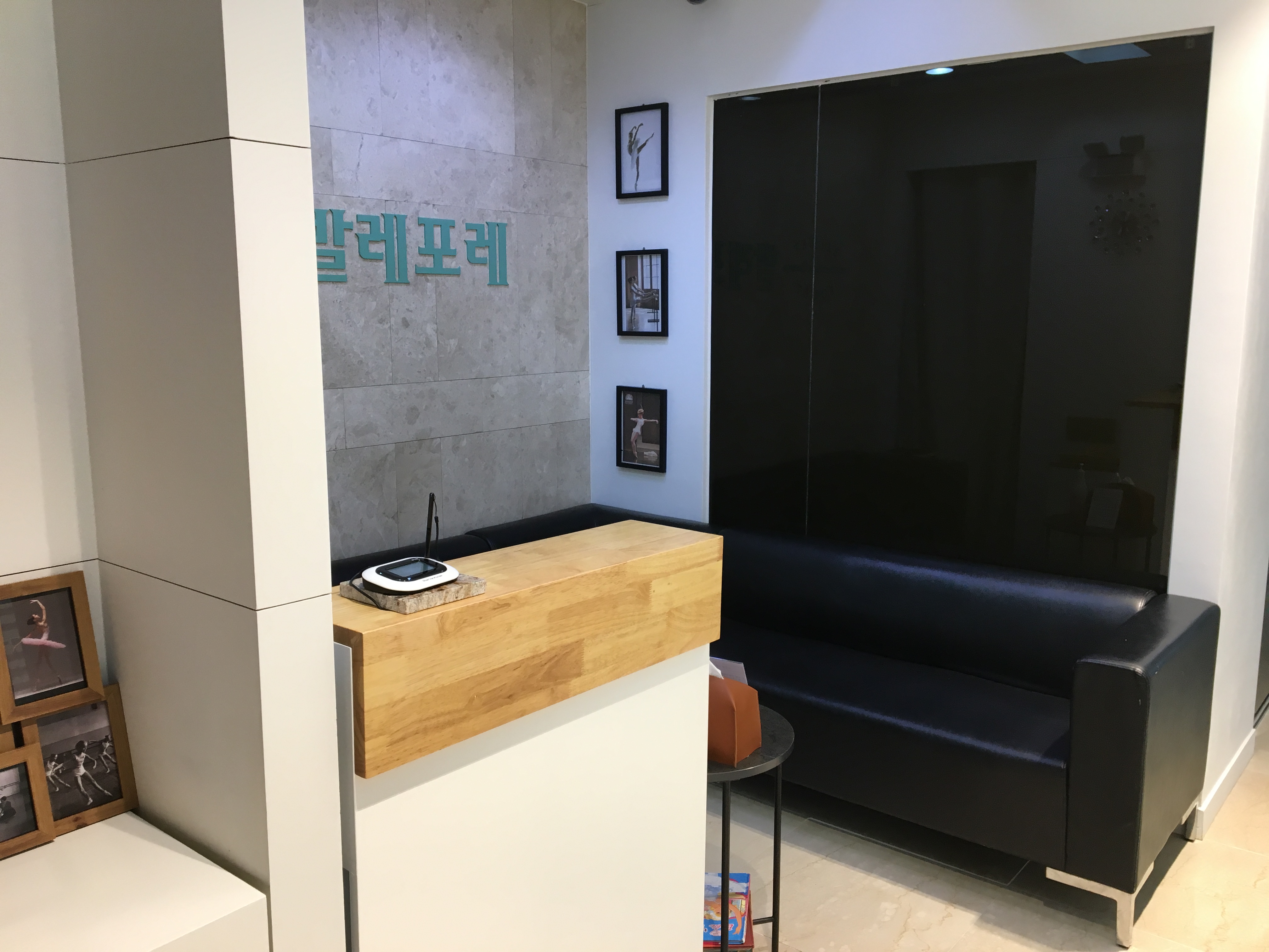 발레포레