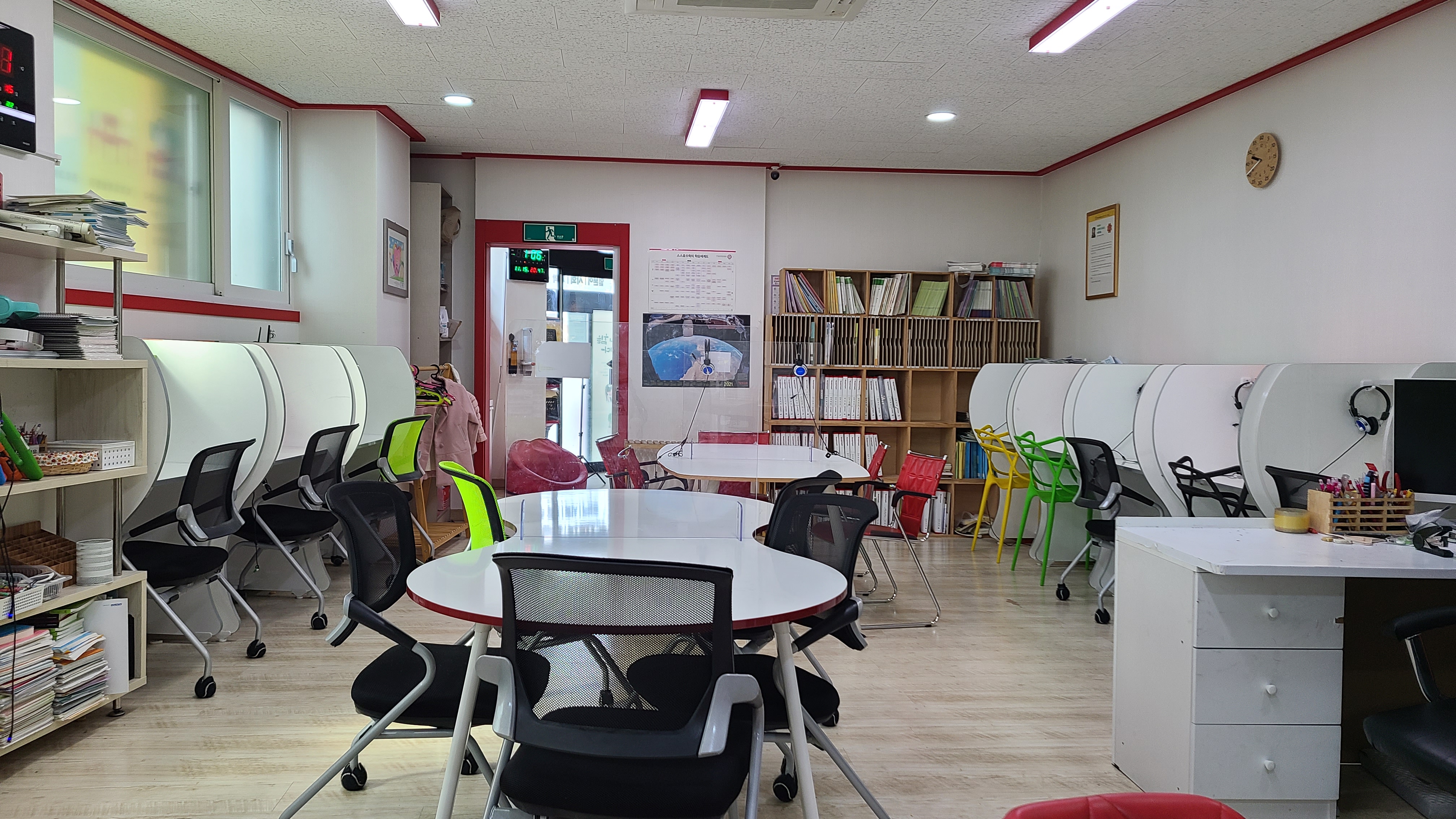 재능스스로 러닝센터 강진중앙학원