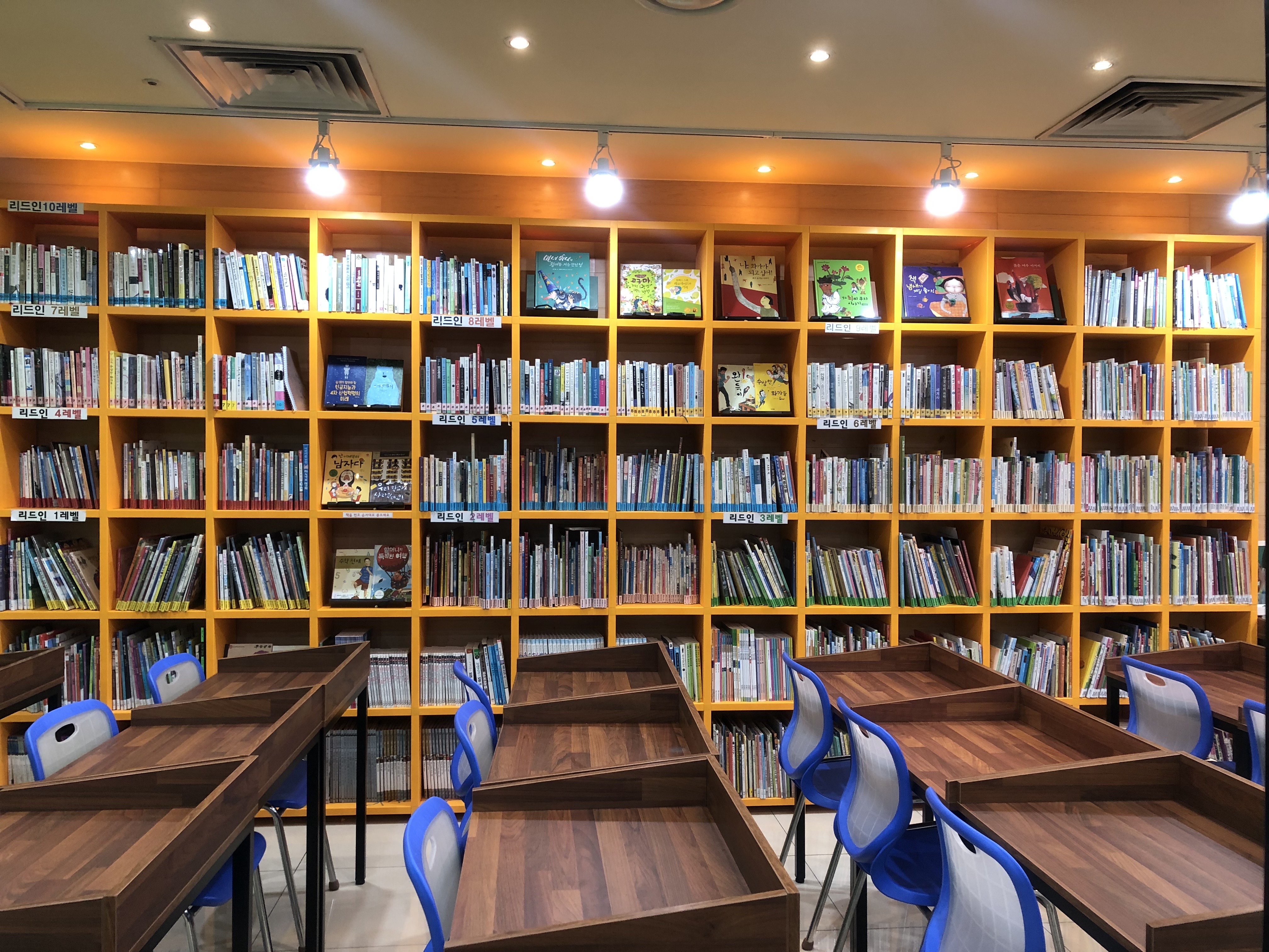 리드인 송파리센츠점