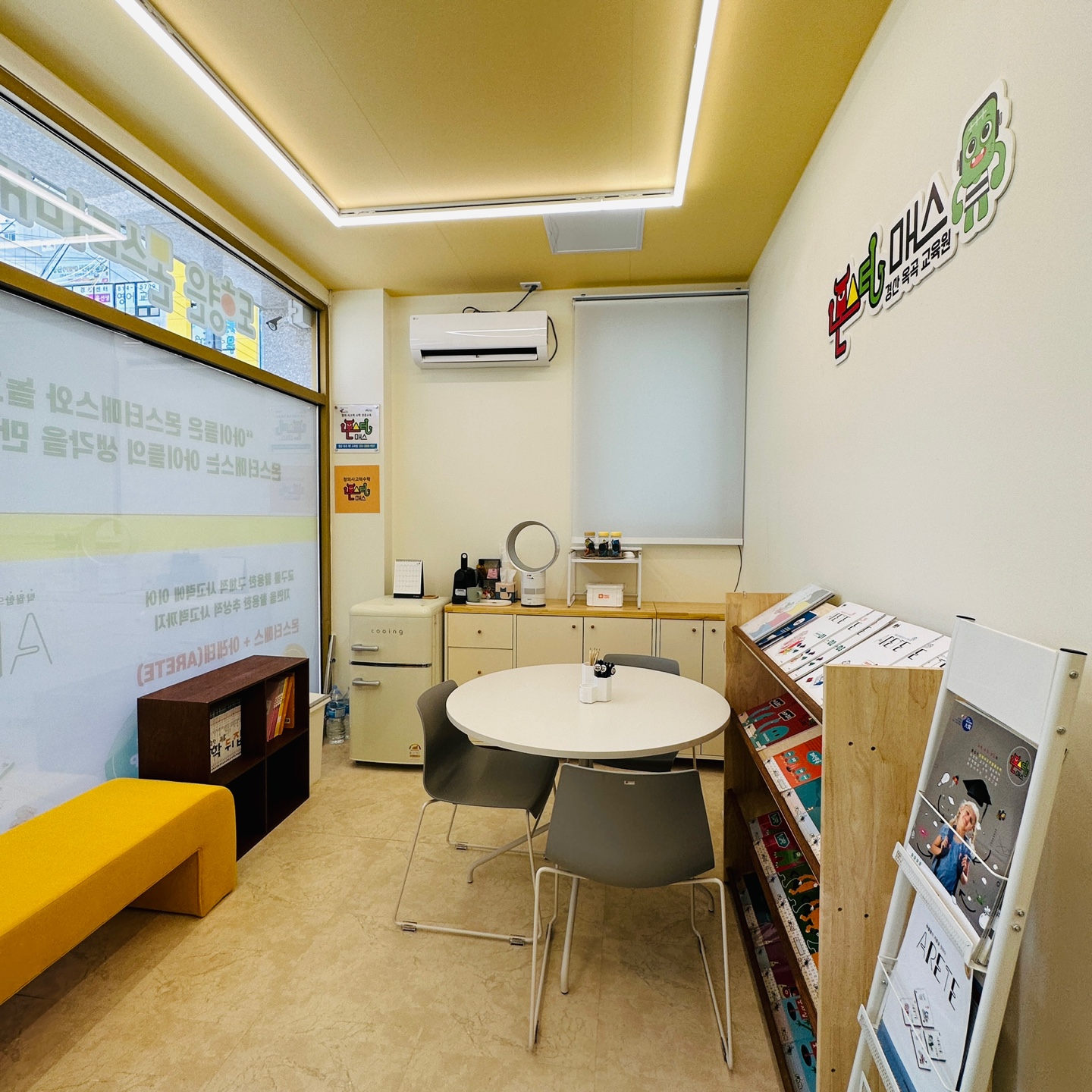 몬스터매스사고력수학교습소