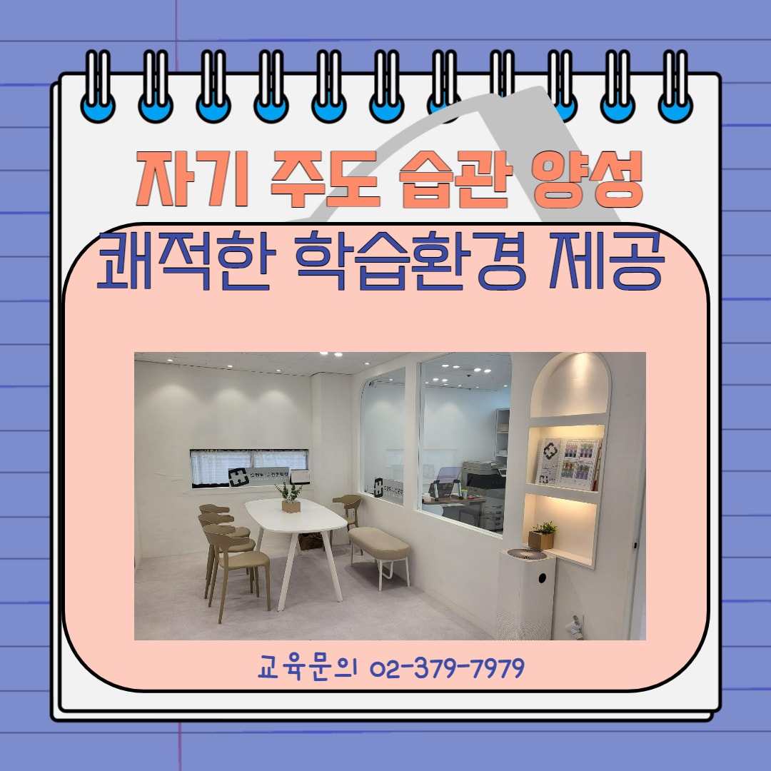 멘토 수학전문학원