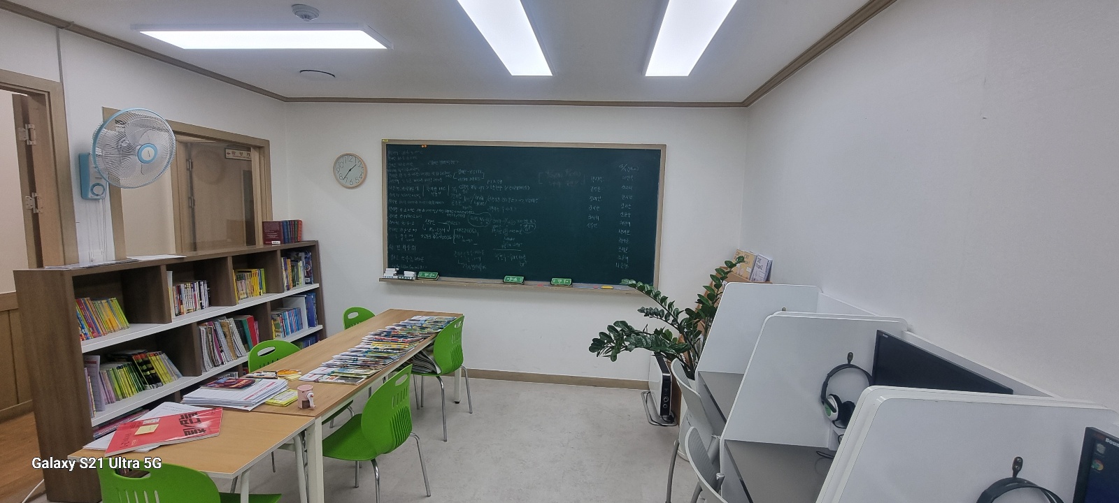 리드앤톡 영어 루미북 독서논술국어학원