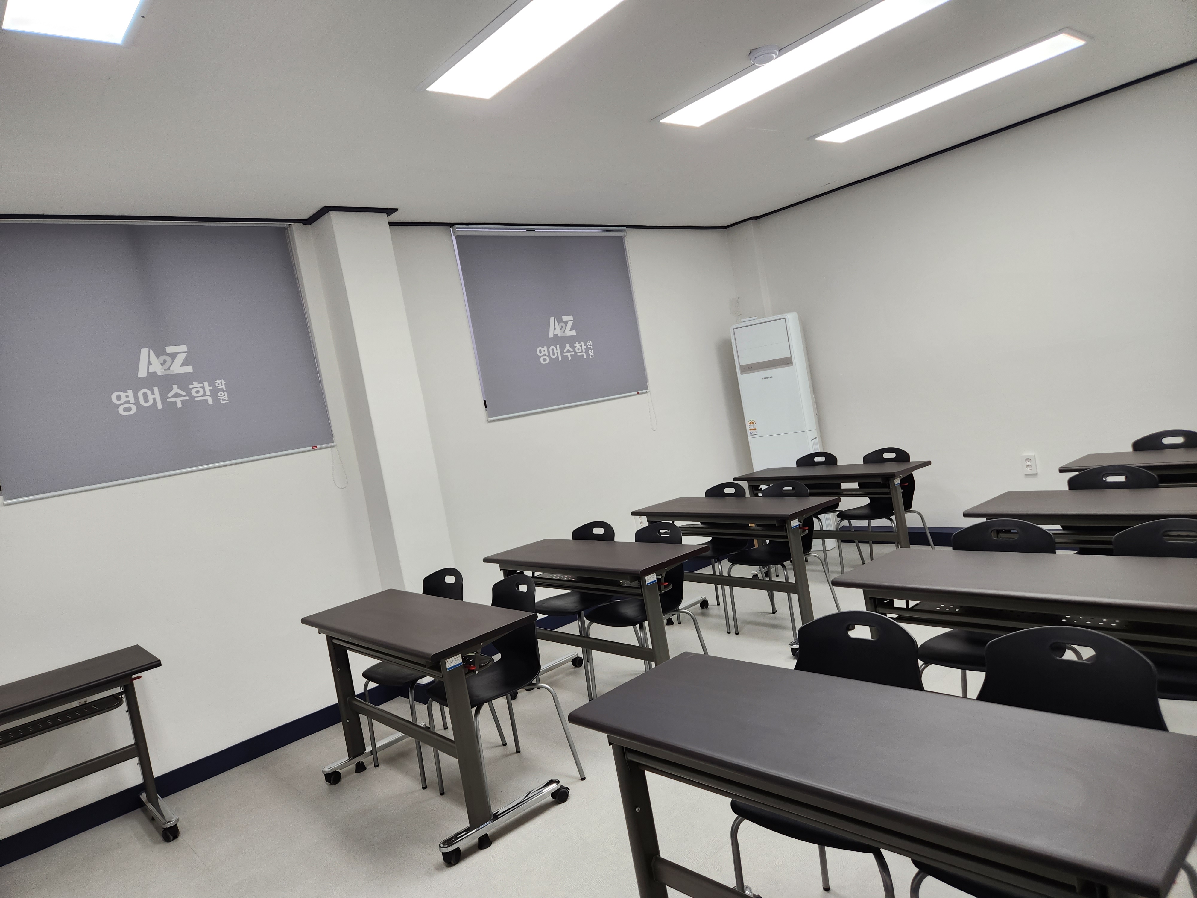 A2Z영수학원