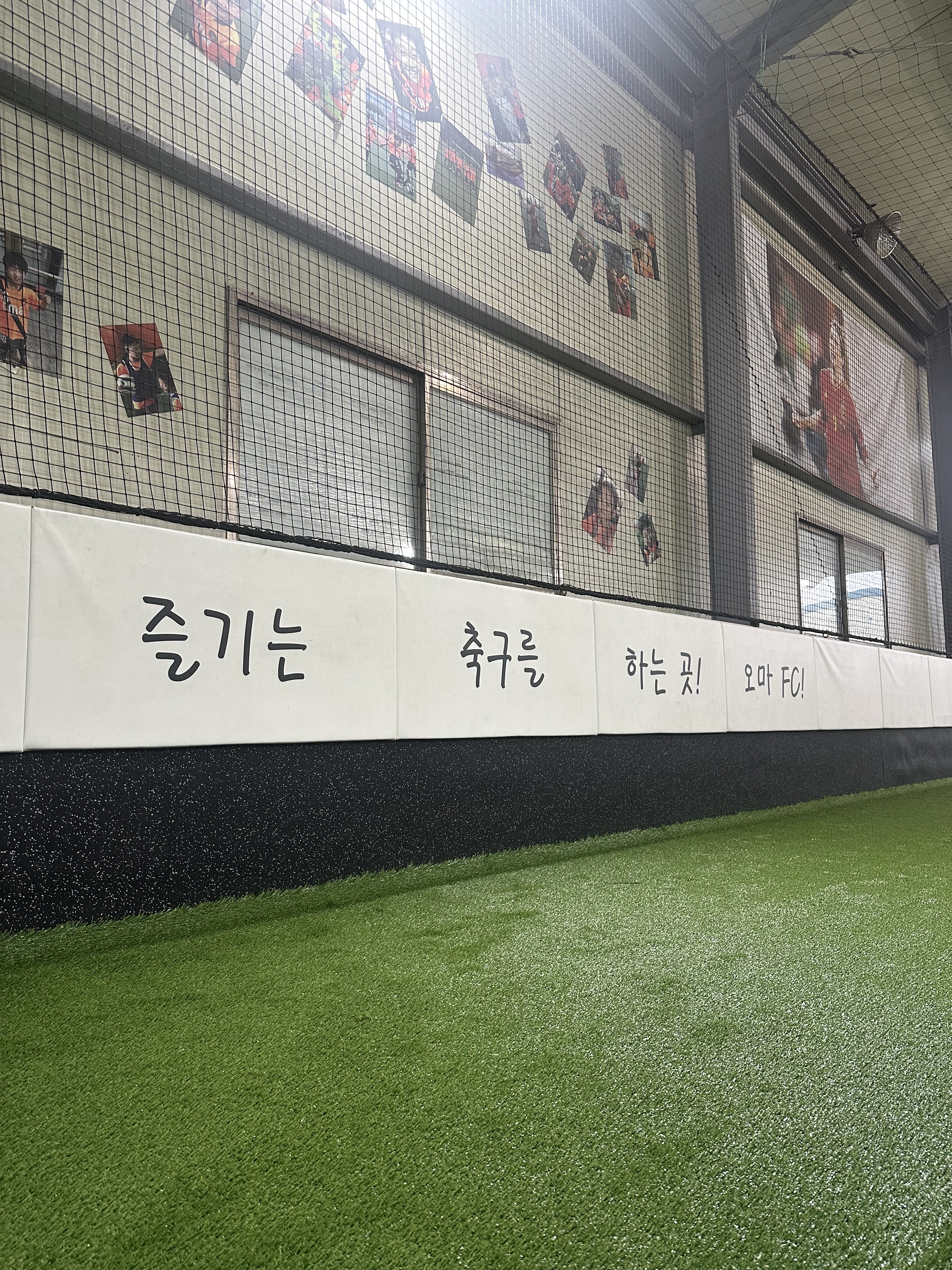 오마 FC