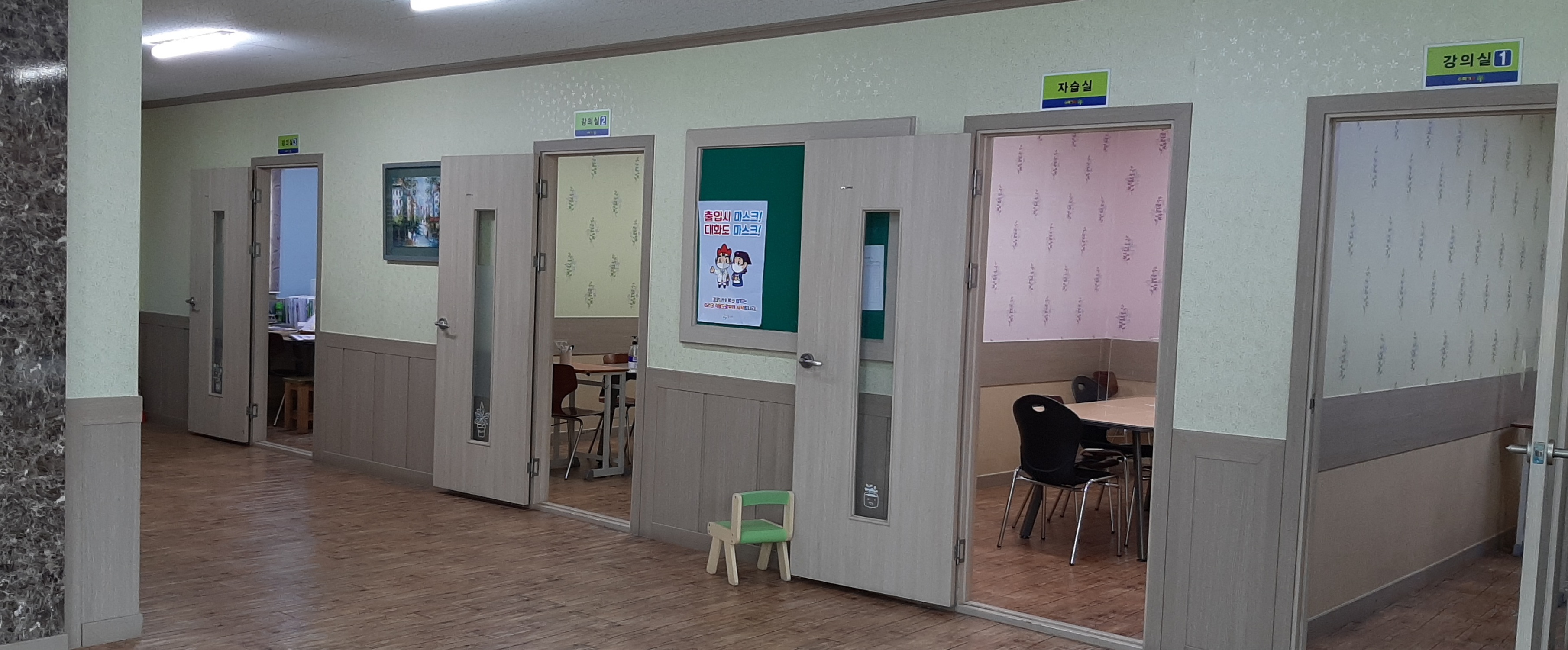 한맥 국어수학학원