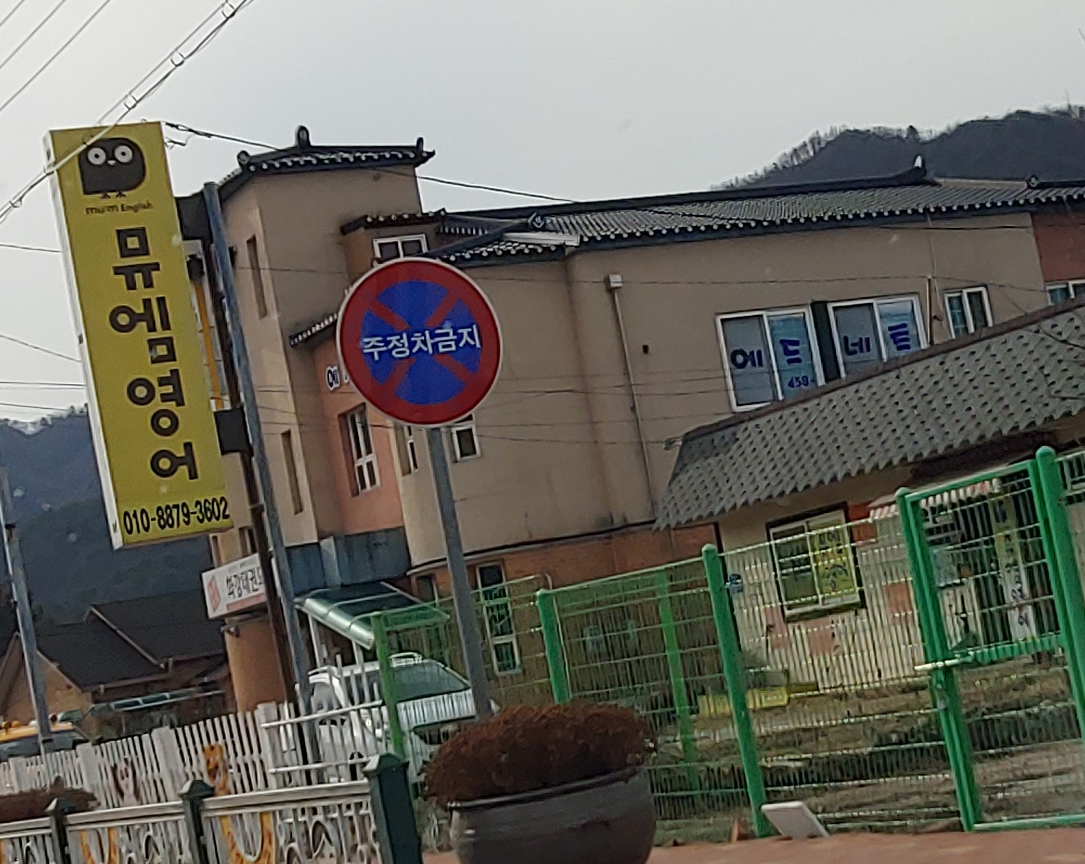 뮤엠 영어 와수점