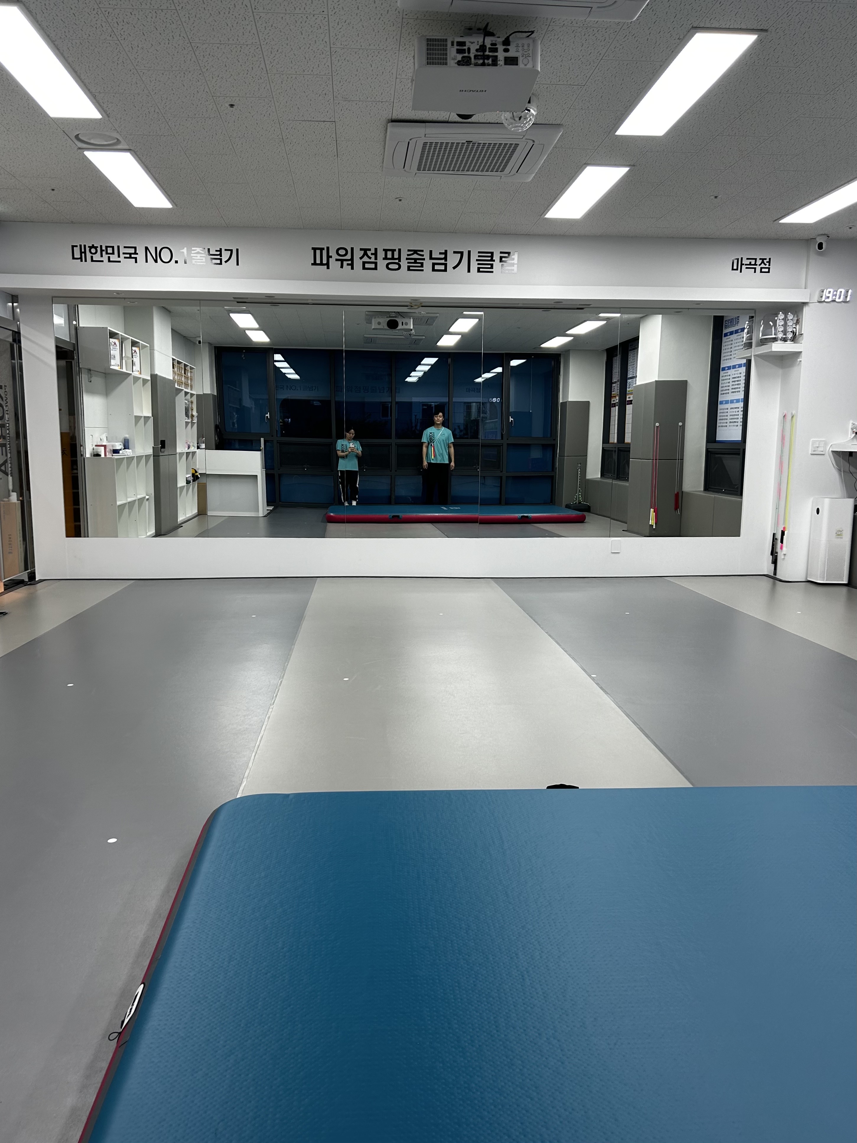 파워점핑 줄넘기 마곡점