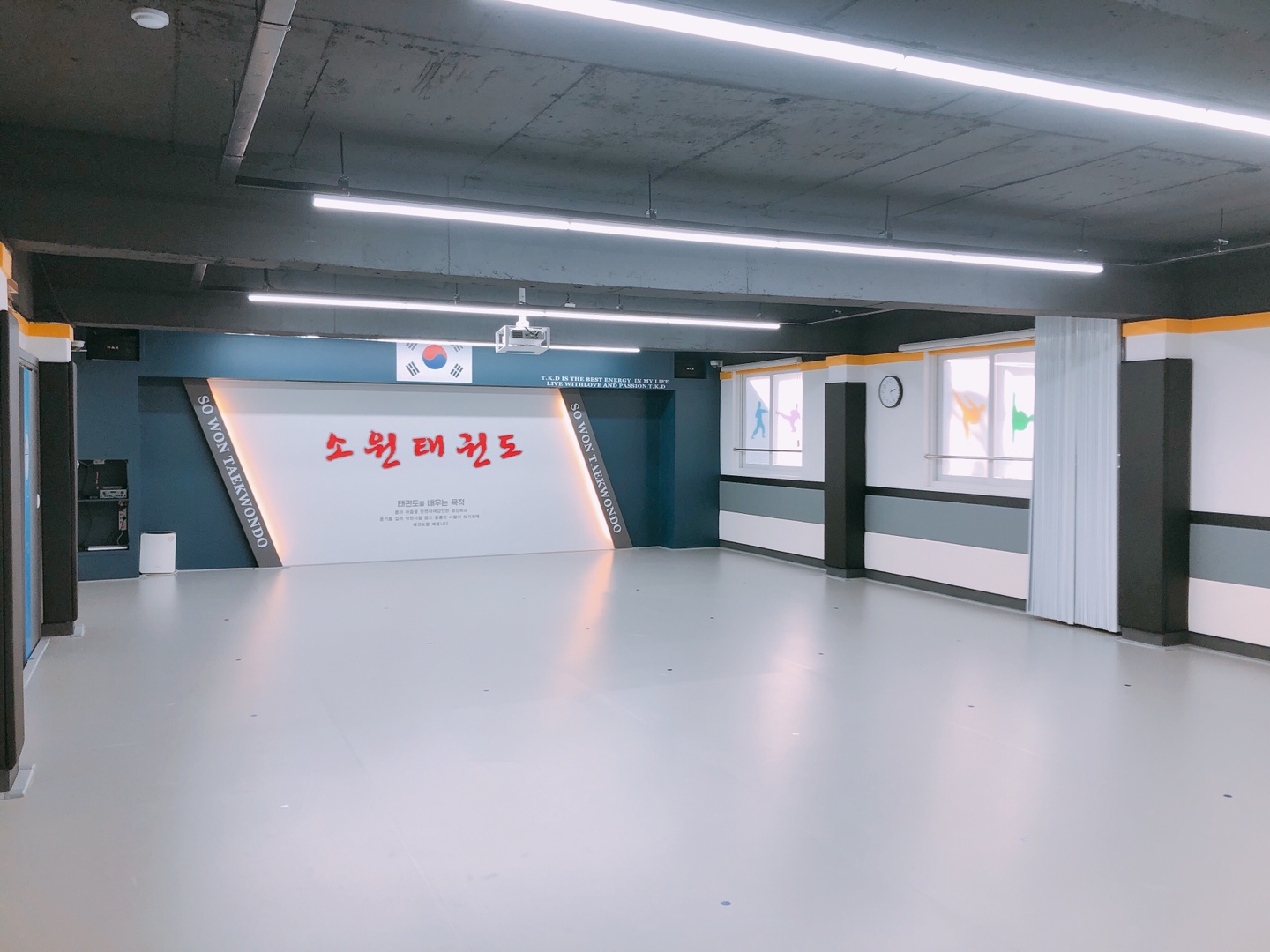 소원 태권도