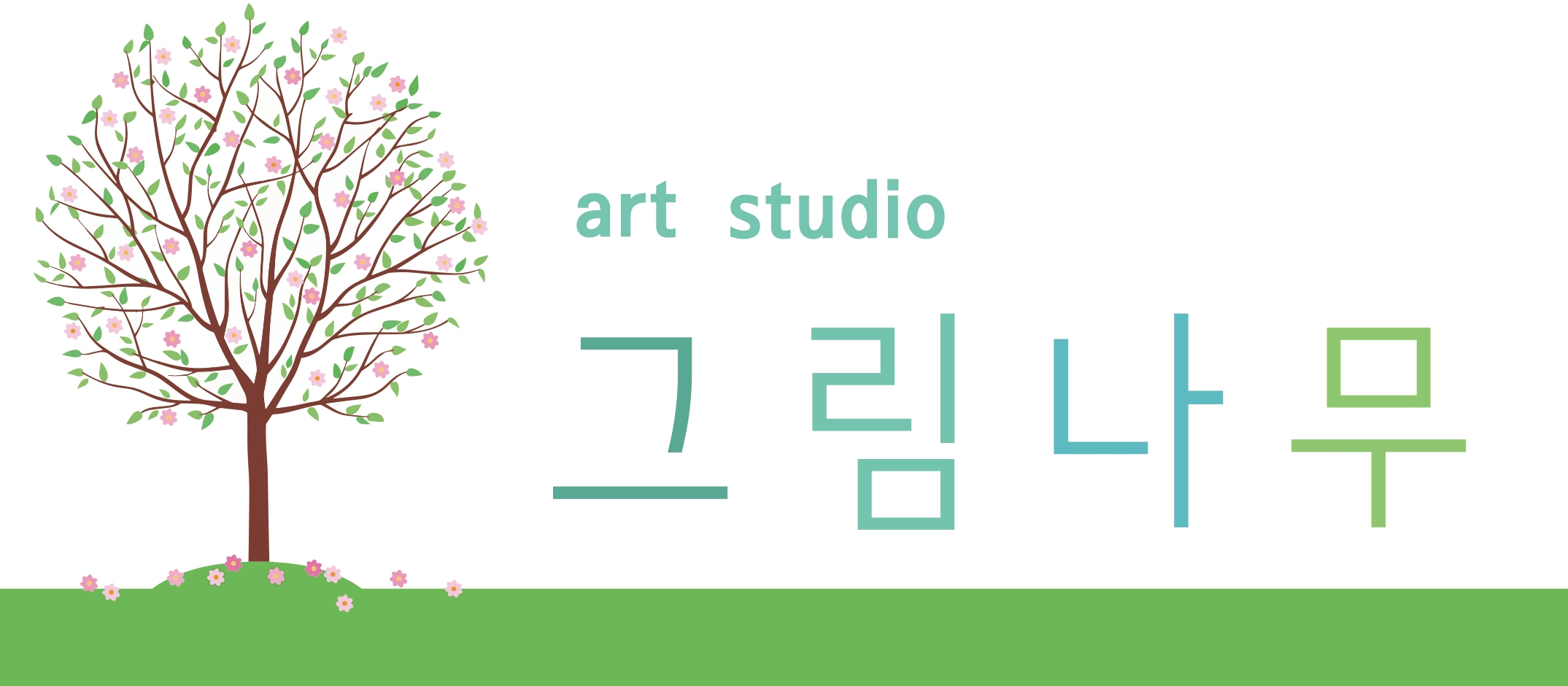 숲속의고래창작소미술학원