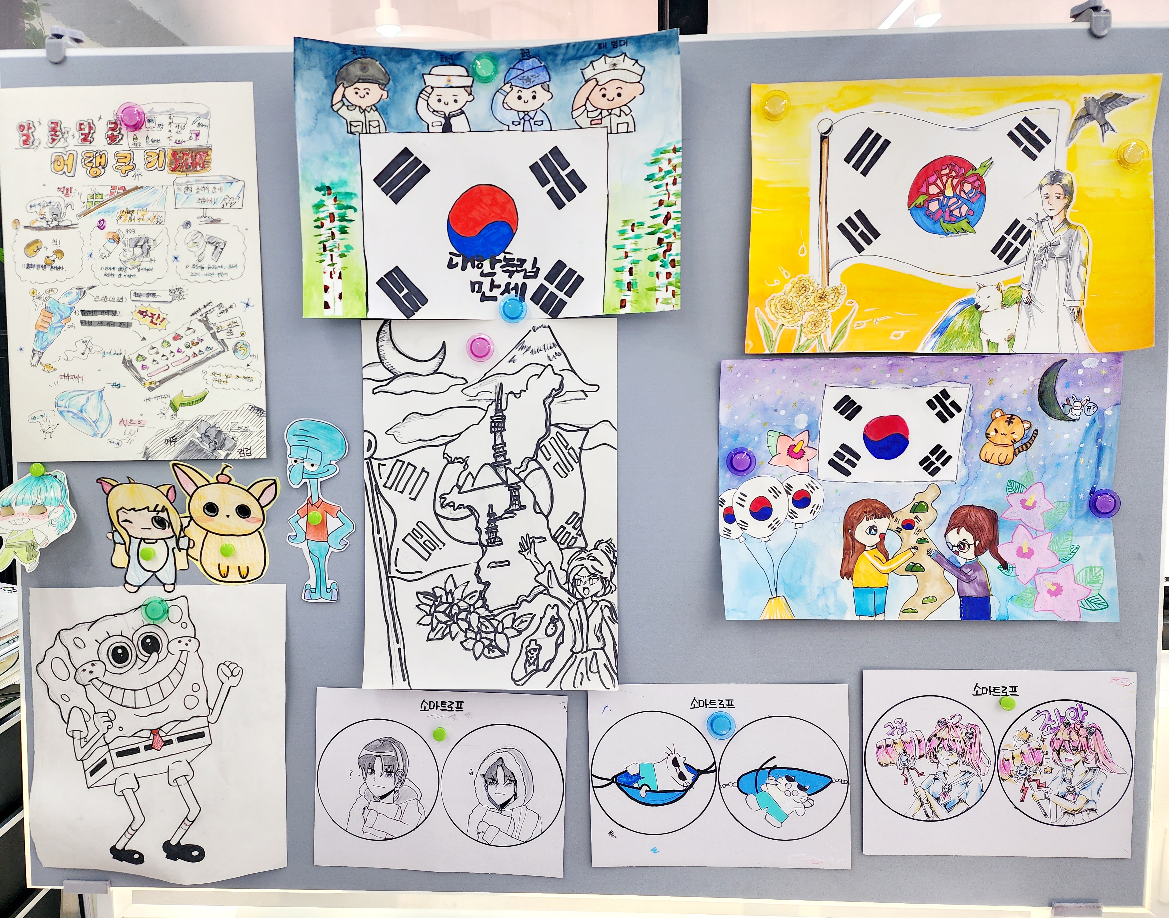 아트셀미술학원