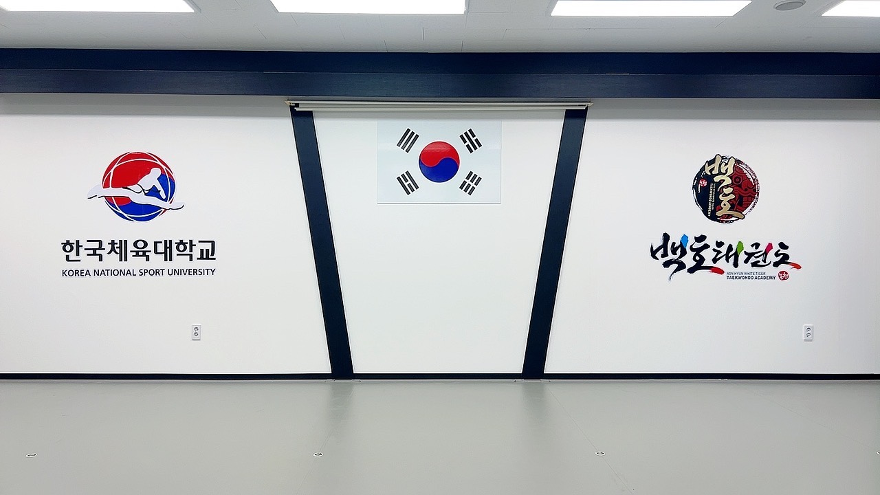 한국체대백호 태권도 점프윙스 줄넘기클럽