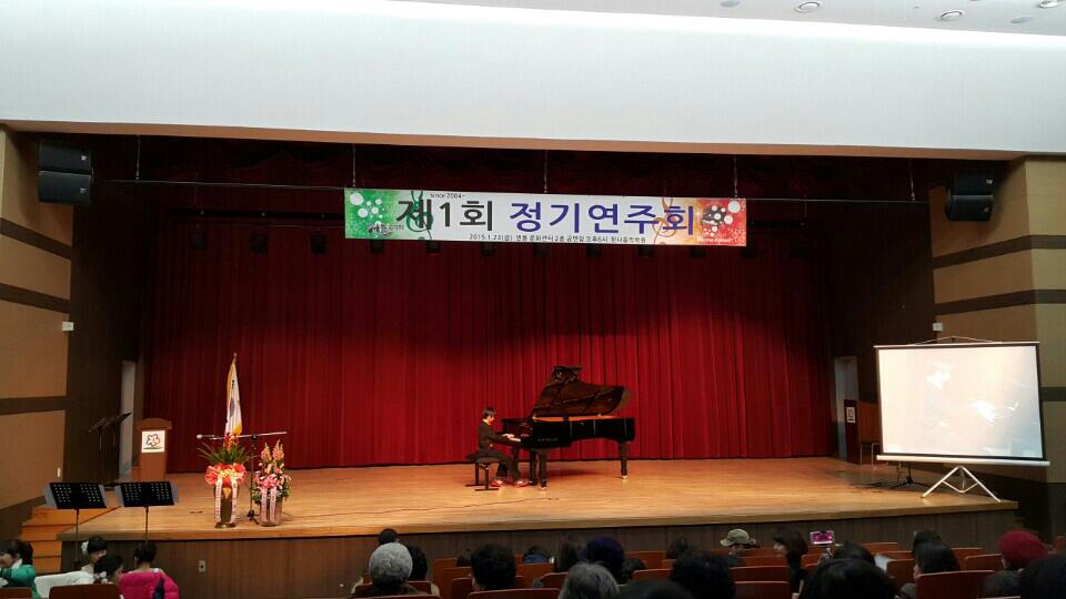 한나음악학원