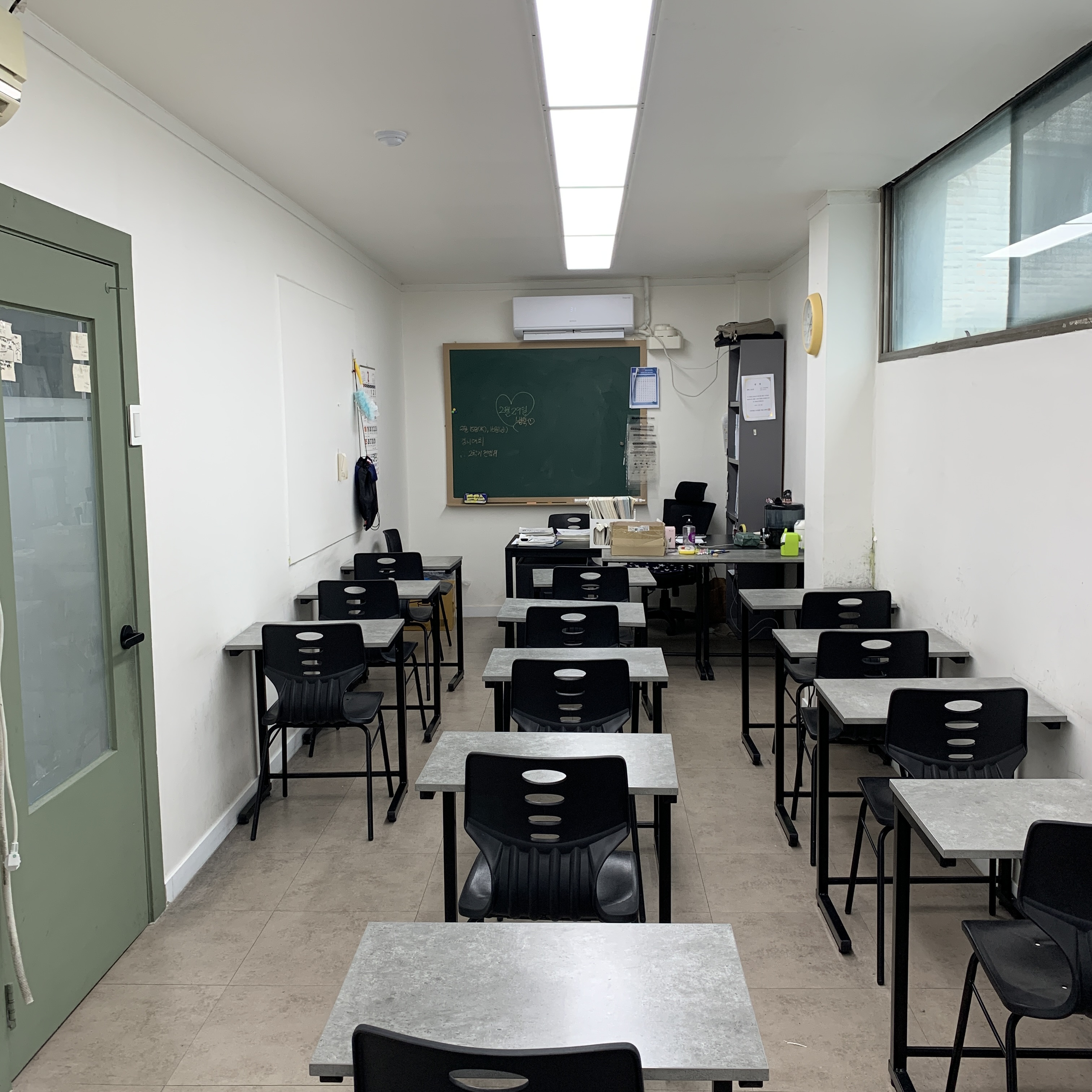 가득에듀 영수학원