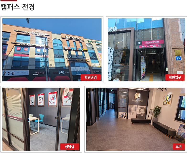 천년의미소미술학원