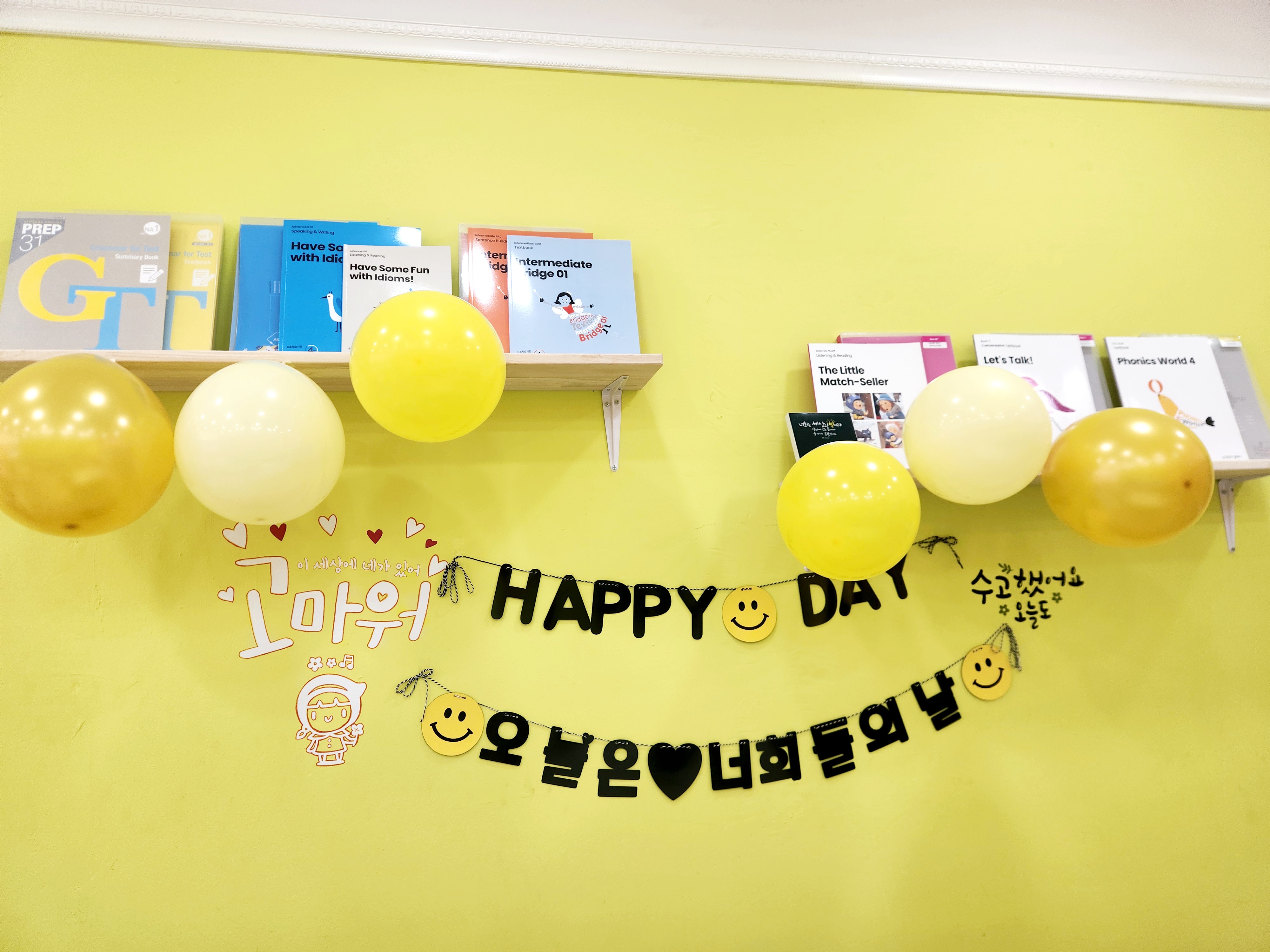 삼성영어셀레나 베스트 천성영어교습소