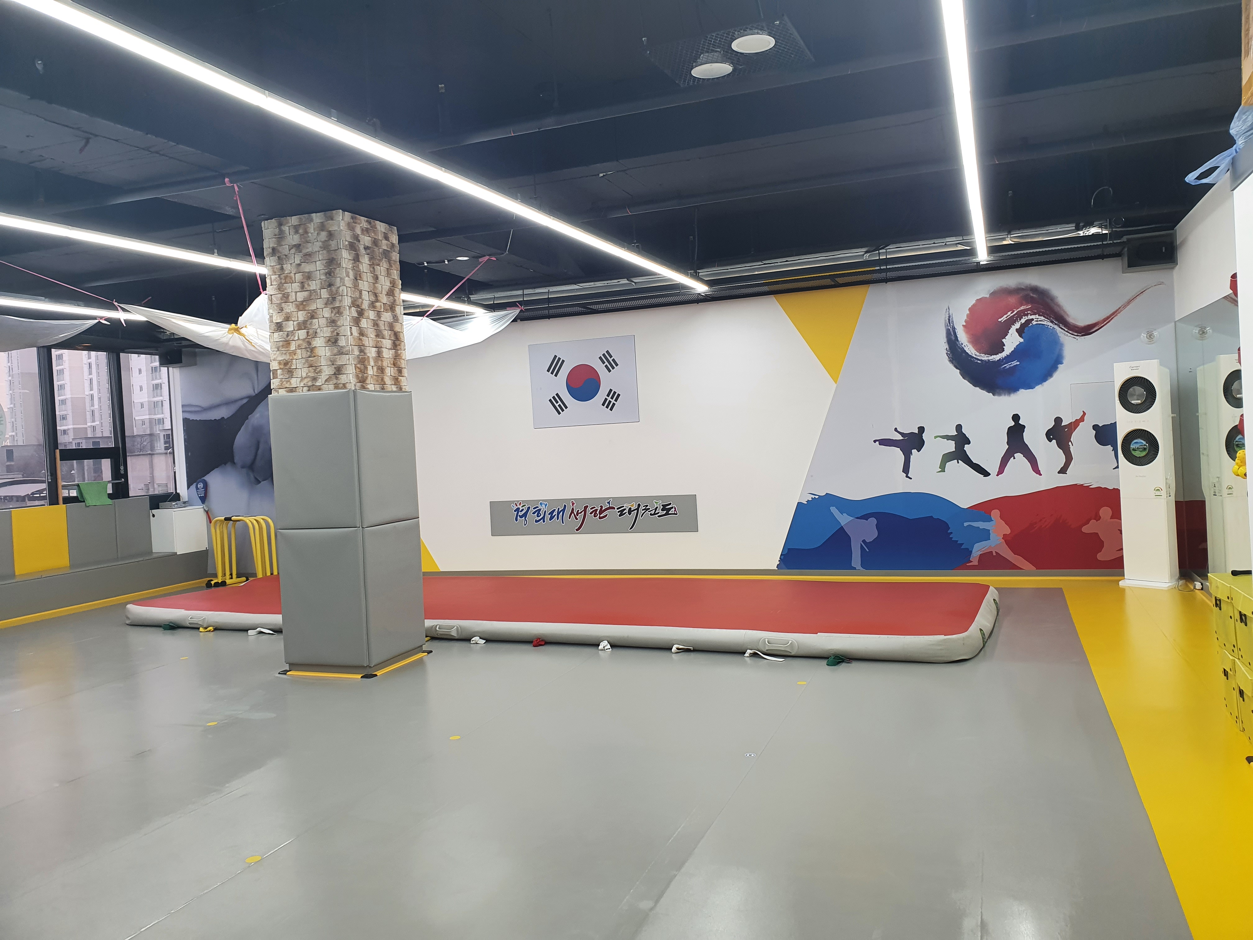 경희대 새한 태권도