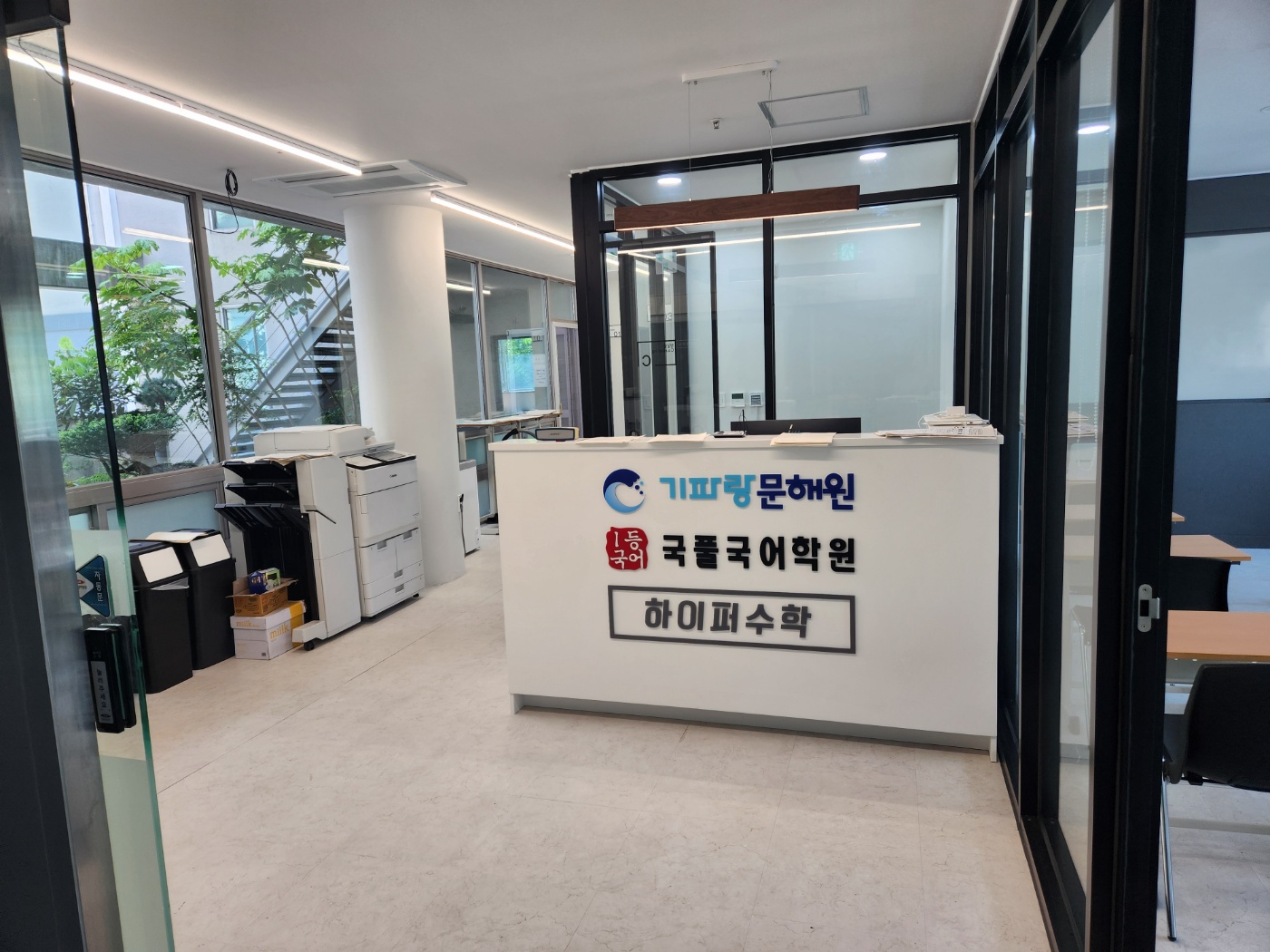 국풀국어예설라학원