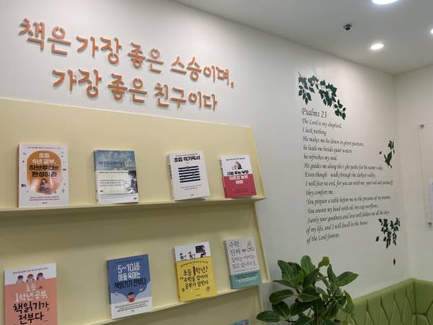 책통클럽 공필왕 학원 당산 삼성타운센타