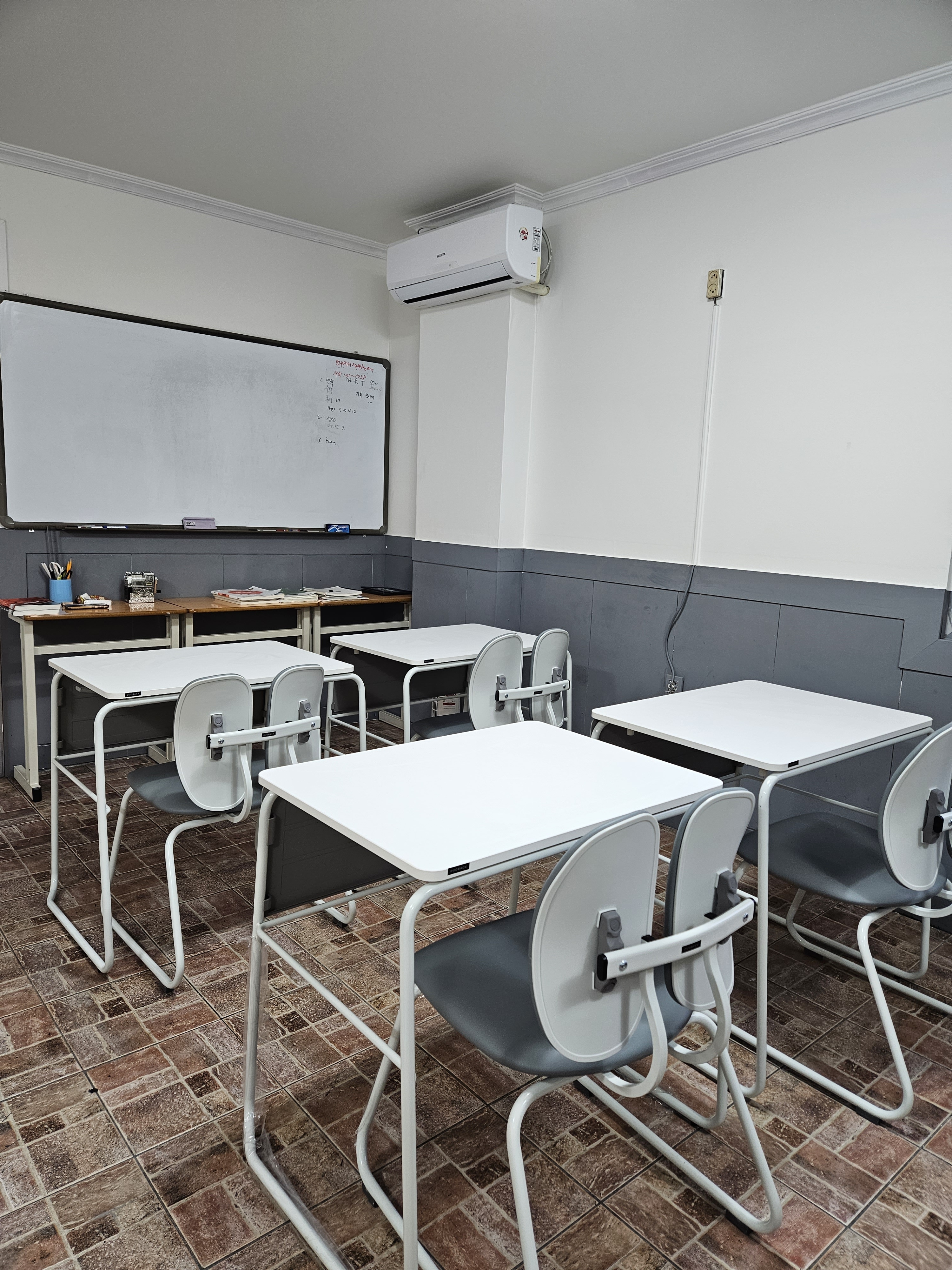 더불어높이 수학교습소